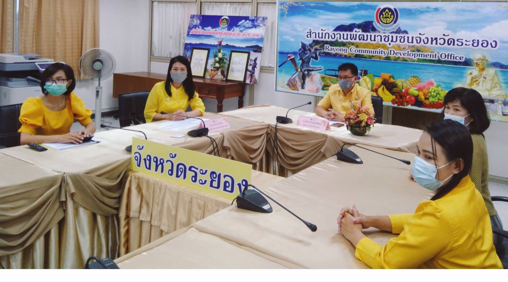“พช.ระยอง”  ร่วมประชุมติดตามการดำเนินงานและการใช้จ่ายงบประมาณกองทุนพัฒนาบทบาทสตรี ประจำปีงบประมาณ พ.ศ. 2564  ผ่านระบบวีดิทัศน์ทางไกล (Video Conference) ครั้งที่ 6/2564