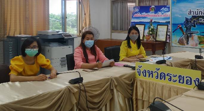 “พช.ระยอง” ร่วมประชุมเตรียมพร้อมการบริหารการจัดเก็บข้อมูลความจำเป็นพื้นฐาน (จปฐ.) และข้อมูลพื้นฐานระดับหมู่บ้าน (กชช.2ค) ปี 2564