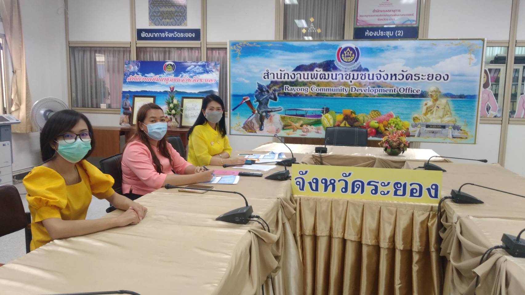 “พช.ระยอง” ร่วมประชุมเตรียมพร้อมการบริหารการจัดเก็บข้อมูลความจำเป็นพื้นฐาน (จปฐ.) และข้อมูลพื้นฐานระดับหมู่บ้าน (กชช.2ค) ปี 2564
