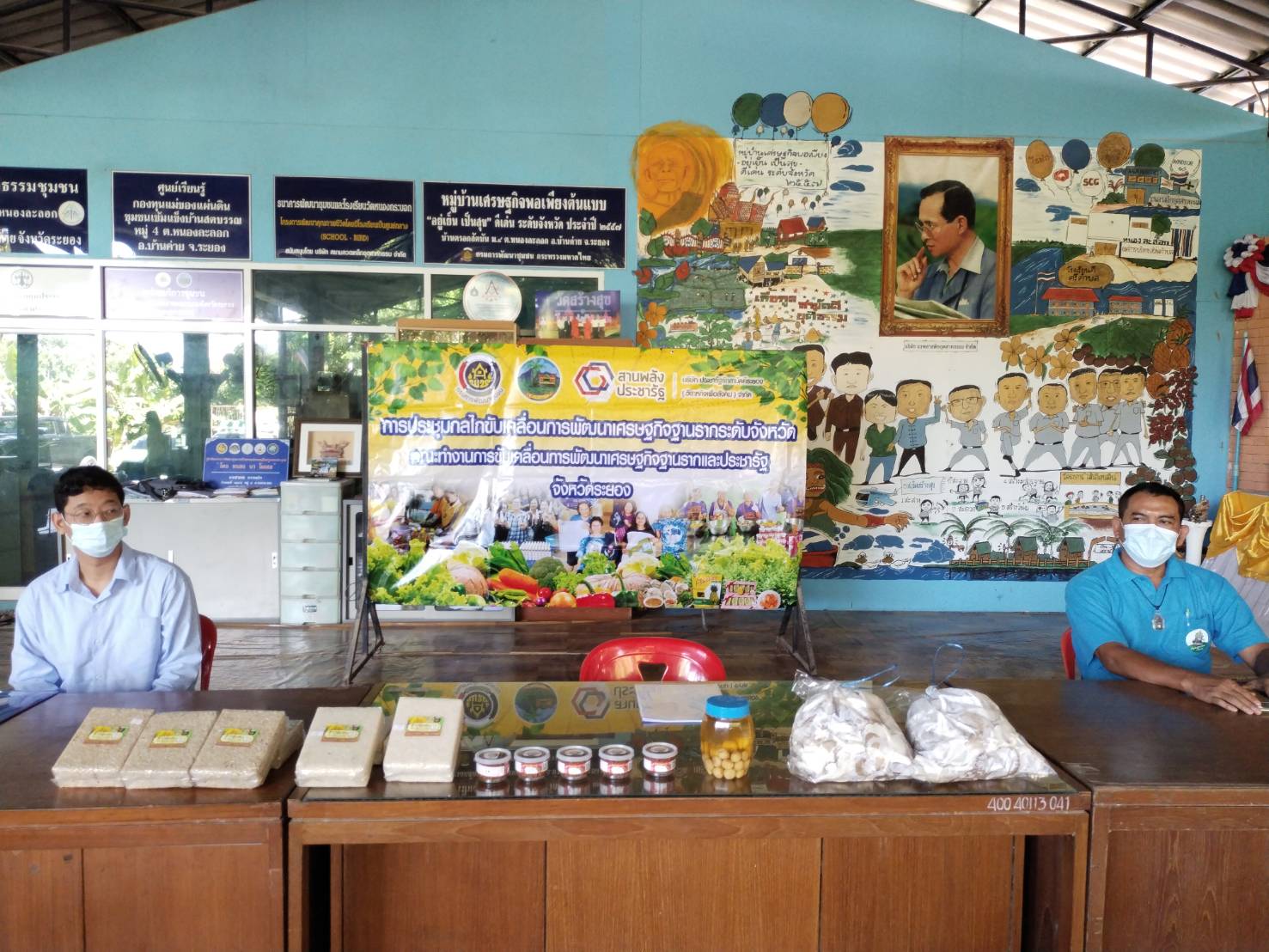 “พช.ระยอง” สานความร่วมมือกับบริษัท ประชารัฐรักสามัคคีระยอง(วิสาหกิจเพื่อสังคม) จำกัด ระยอง ลงพื้นให้การสนับสนุนกลุ่มอาหารปลอดภัย และ กลุ่มสัมมาชีพอย่างต่อเนื่อง