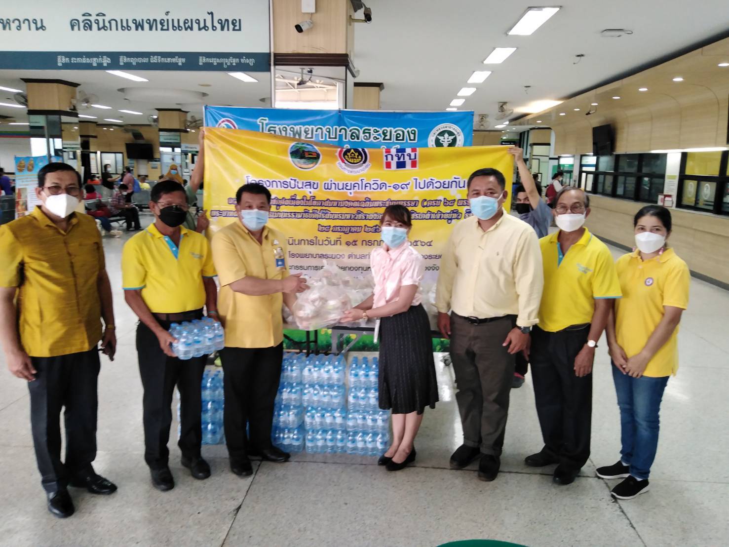 “พช.ระยอง” ร่วมกับคณะกรรมการเครือข่ายกองทุนหมู่บ้านจังหวัดระยอง จัดกิจกรรม “โครงการปันสุข ผ่านยุค   COVID 19 ไปด้วยกัน”