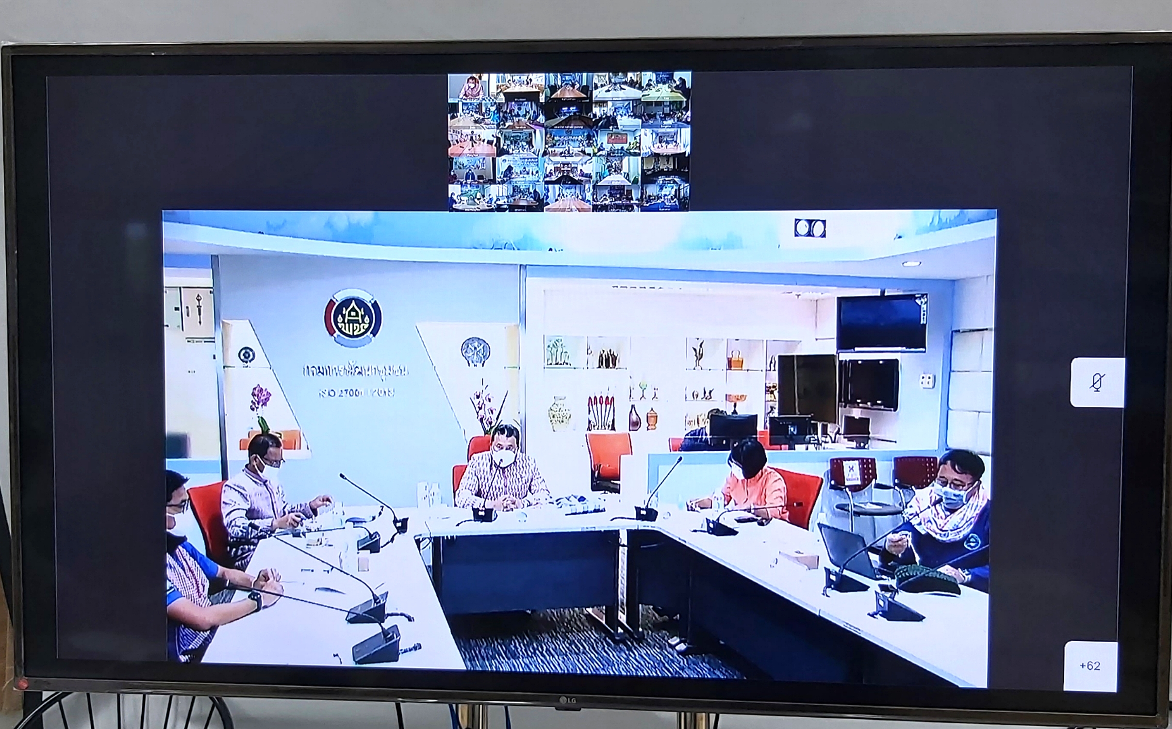 “พช.ระยอง”  ร่วมรับฟังการประชุมสร้างความเข้าใจคู่มือการปฏิบัติงานกระบวนงาน การจัดซื้อ/จัดจ้าง โครงการพัฒนาพื้นที่ต้นแบบการพัฒนาคุณภาพชีวิตตามหลักทฤษฎีใหม่ ประยุกต์สู่ “โคก หนอง นา โมเดล” ผ่านระบบวิดีทัศน์ทางไกล (Video Conference)