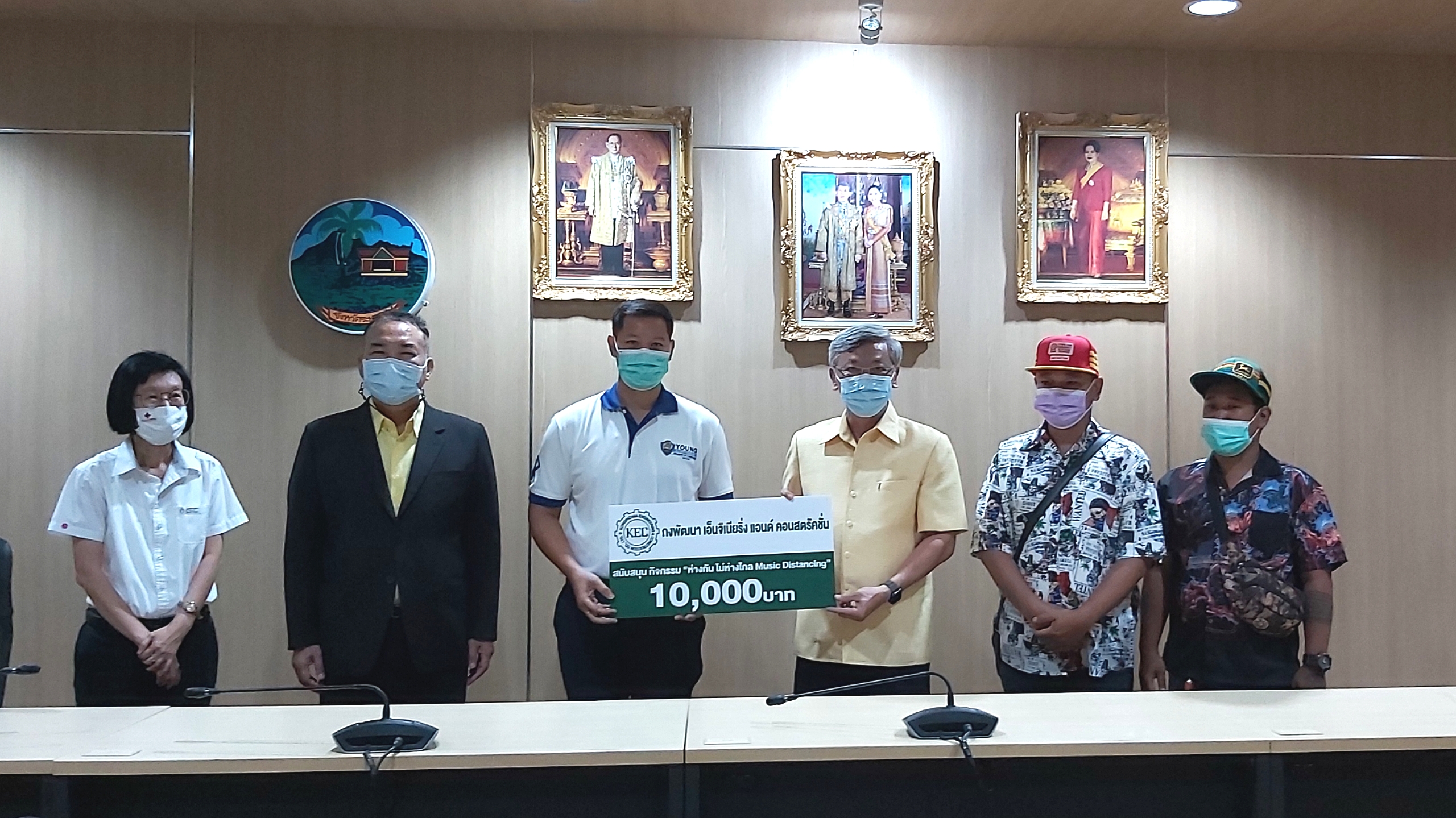 “พช.ระยอง”  ร่วมประชาสัมพันธ์กิจกรรม “ห่างกัน ไม่ห่างไกล Music Distancing” งานดนตรีรูปแบบใหม่เติมวัคซีนใจให้ชาวระยอง