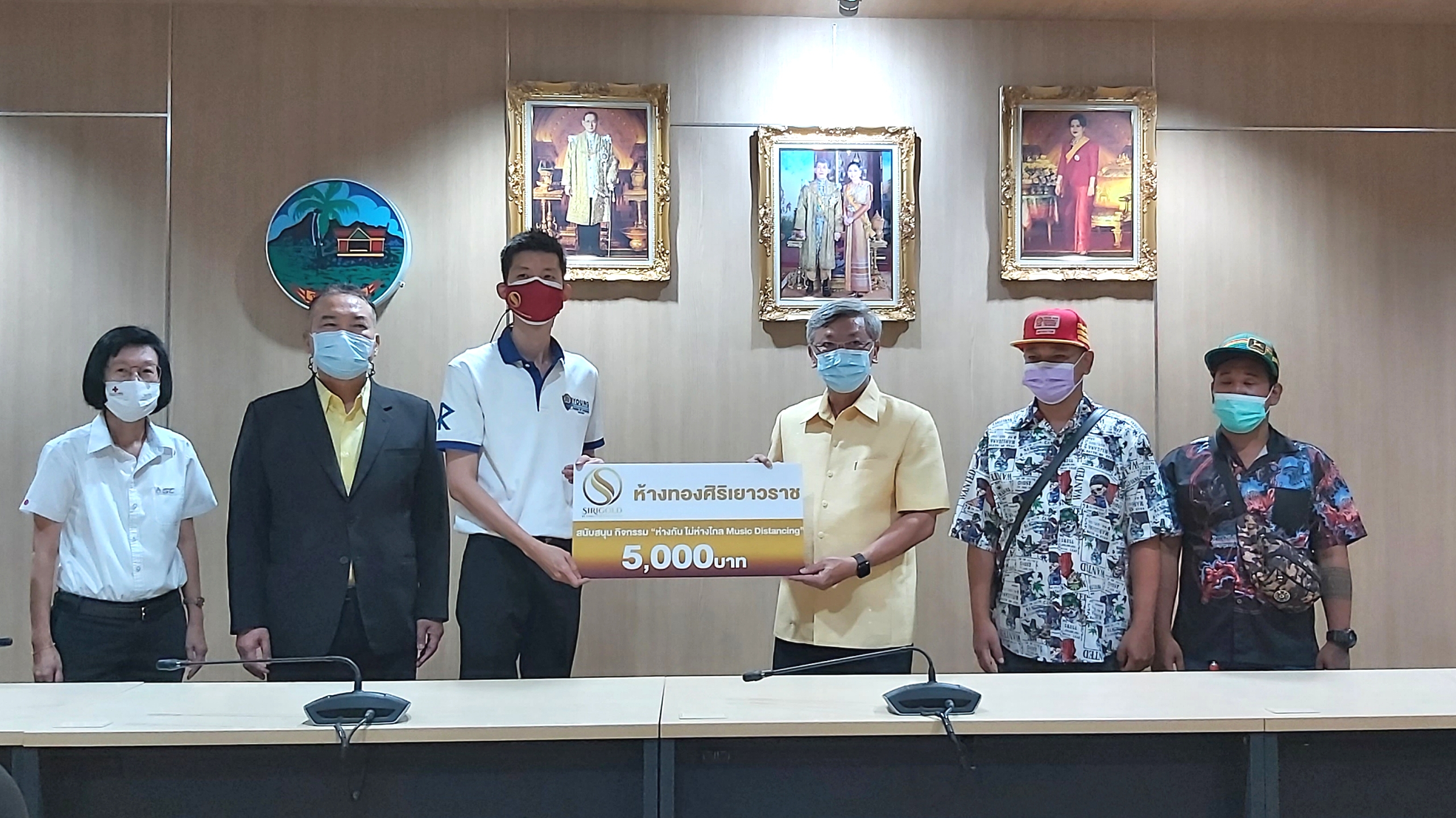 “พช.ระยอง”  ร่วมประชาสัมพันธ์กิจกรรม “ห่างกัน ไม่ห่างไกล Music Distancing” งานดนตรีรูปแบบใหม่เติมวัคซีนใจให้ชาวระยอง