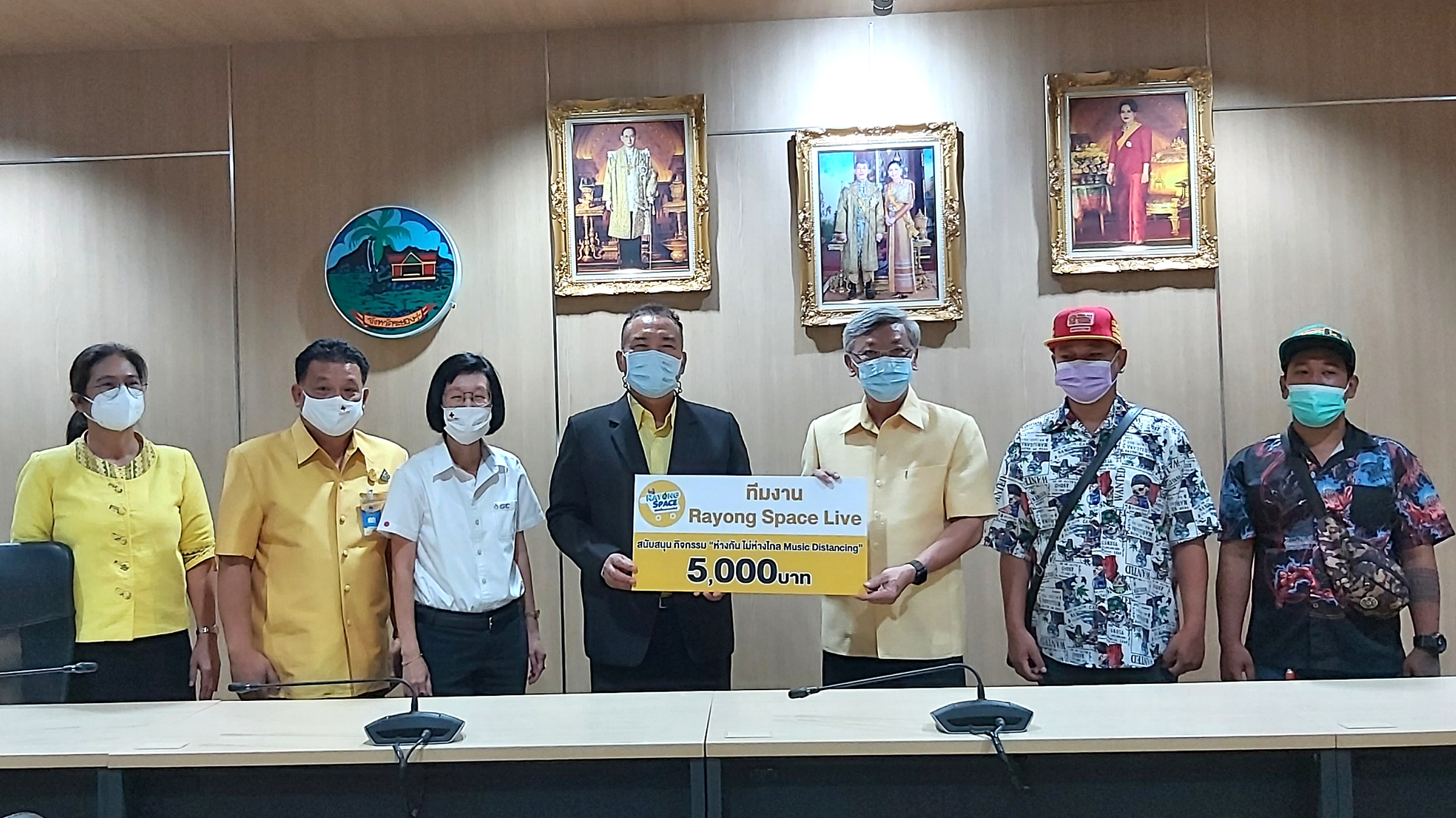 “พช.ระยอง”  ร่วมประชาสัมพันธ์กิจกรรม “ห่างกัน ไม่ห่างไกล Music Distancing” งานดนตรีรูปแบบใหม่เติมวัคซีนใจให้ชาวระยอง