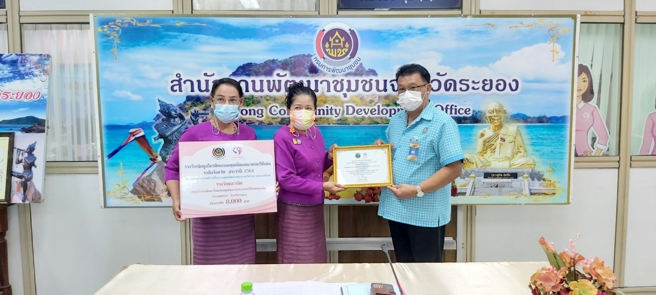 “พช.ระยอง”  ประชุมคณะอนุกรรมการบริหารกองทุนพัฒนาบทบาทสตรีระดับจังหวัด ครั้งที่ 9  ประจำปีงบประมาณ พ.ศ. 2564