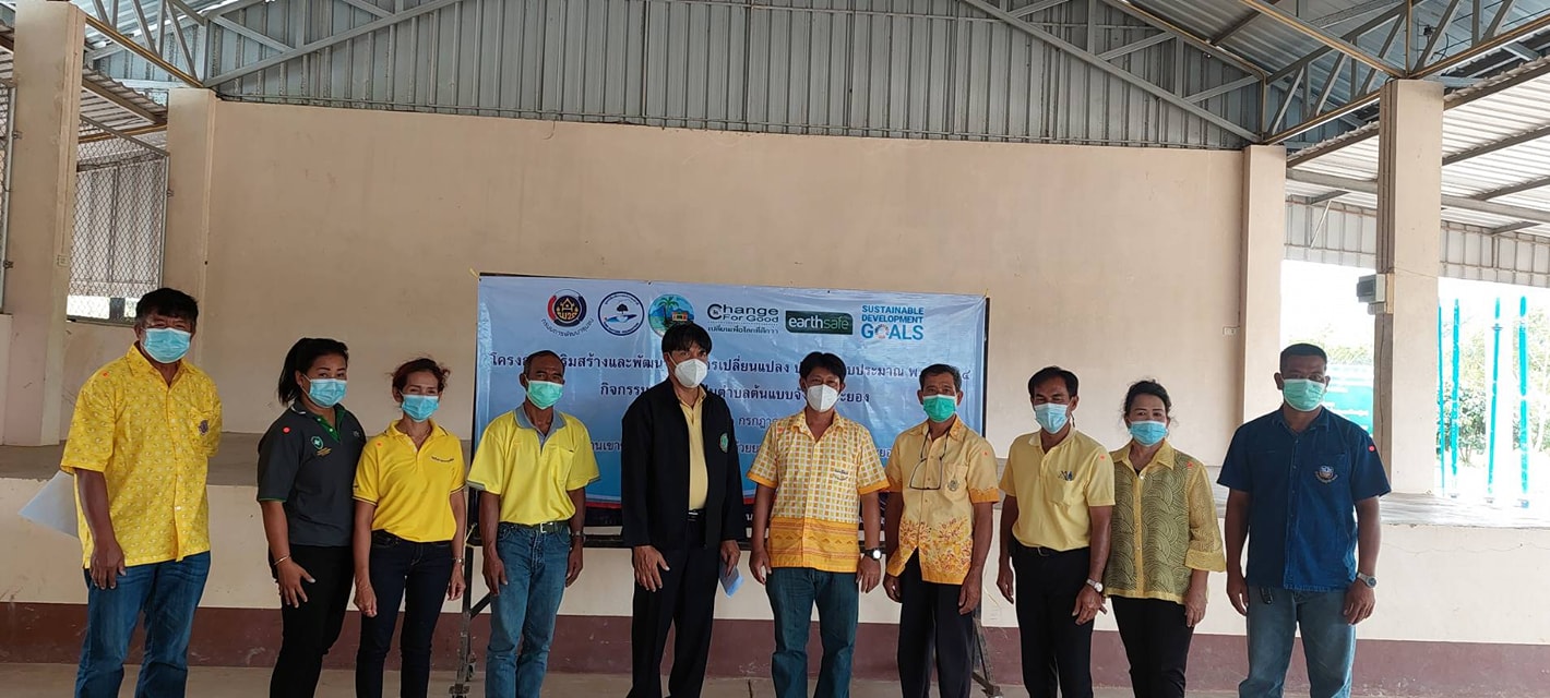 “พช.ระยอง” ดำเนินโครงการเสริมสร้างและพัฒนาผู้นำการเปลี่ยนแปลง ประจำปีงบประมาณ พ.ศ.2564  กิจกรรมศูนย์แบ่งปันตำบลต้นแบบ
