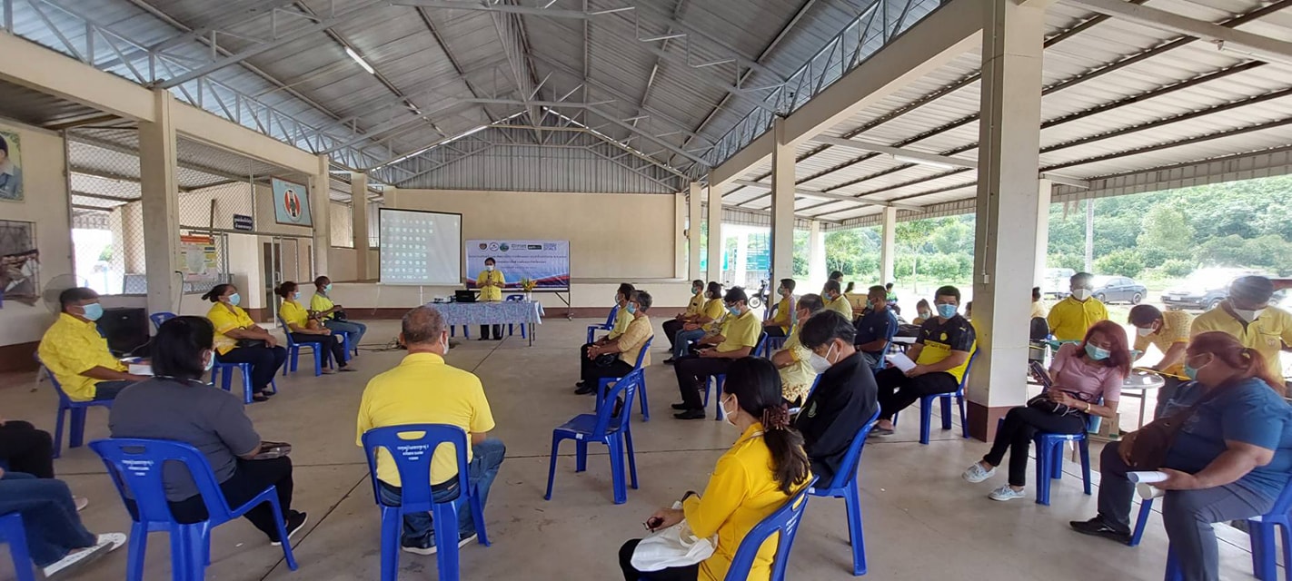 “พช.ระยอง” ดำเนินโครงการเสริมสร้างและพัฒนาผู้นำการเปลี่ยนแปลง ประจำปีงบประมาณ พ.ศ.2564  กิจกรรมศูนย์แบ่งปันตำบลต้นแบบ