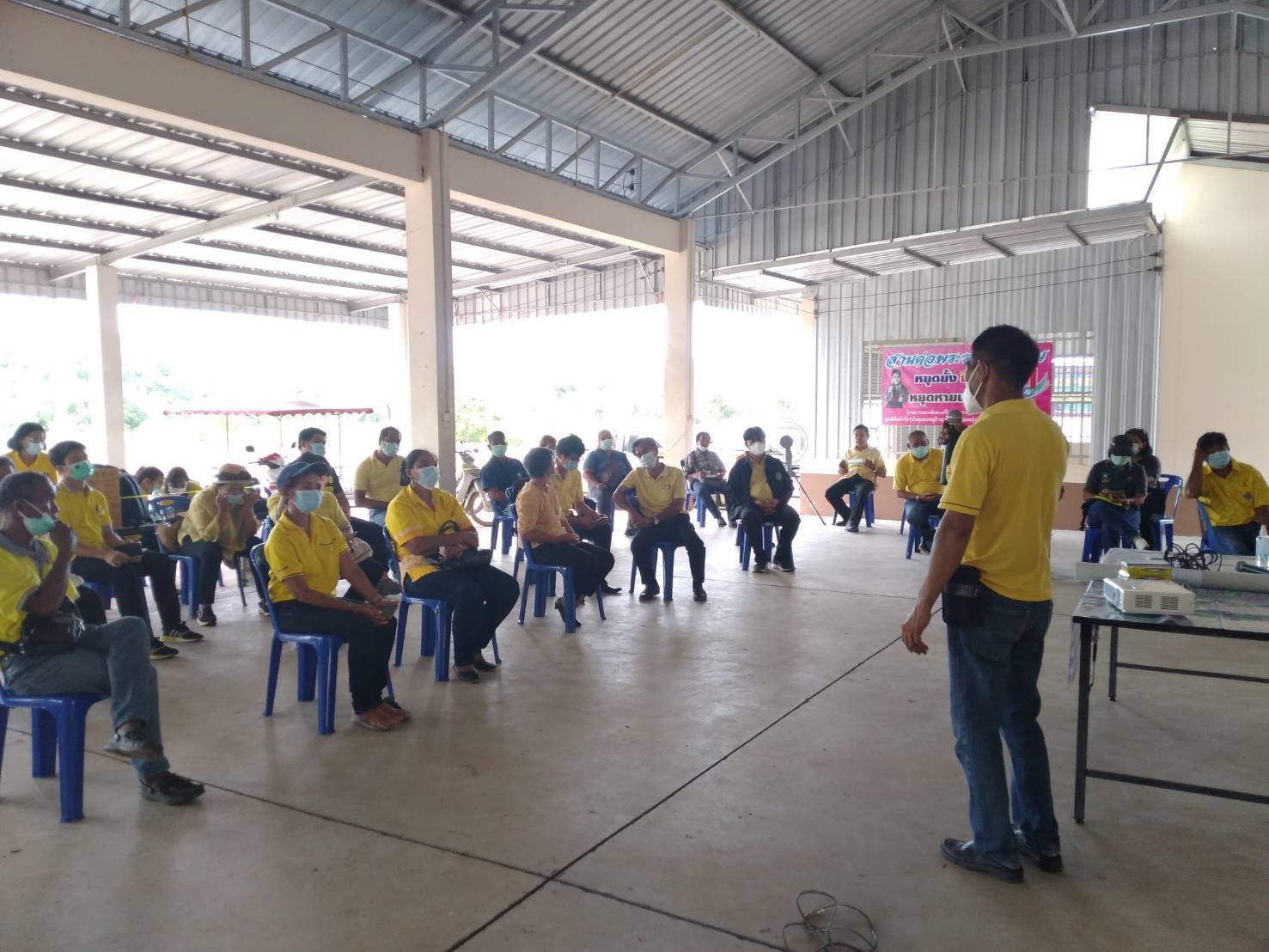 “พช.ระยอง” ดำเนินโครงการเสริมสร้างและพัฒนาผู้นำการเปลี่ยนแปลง ประจำปีงบประมาณ พ.ศ.2564  กิจกรรมศูนย์แบ่งปันตำบลต้นแบบ