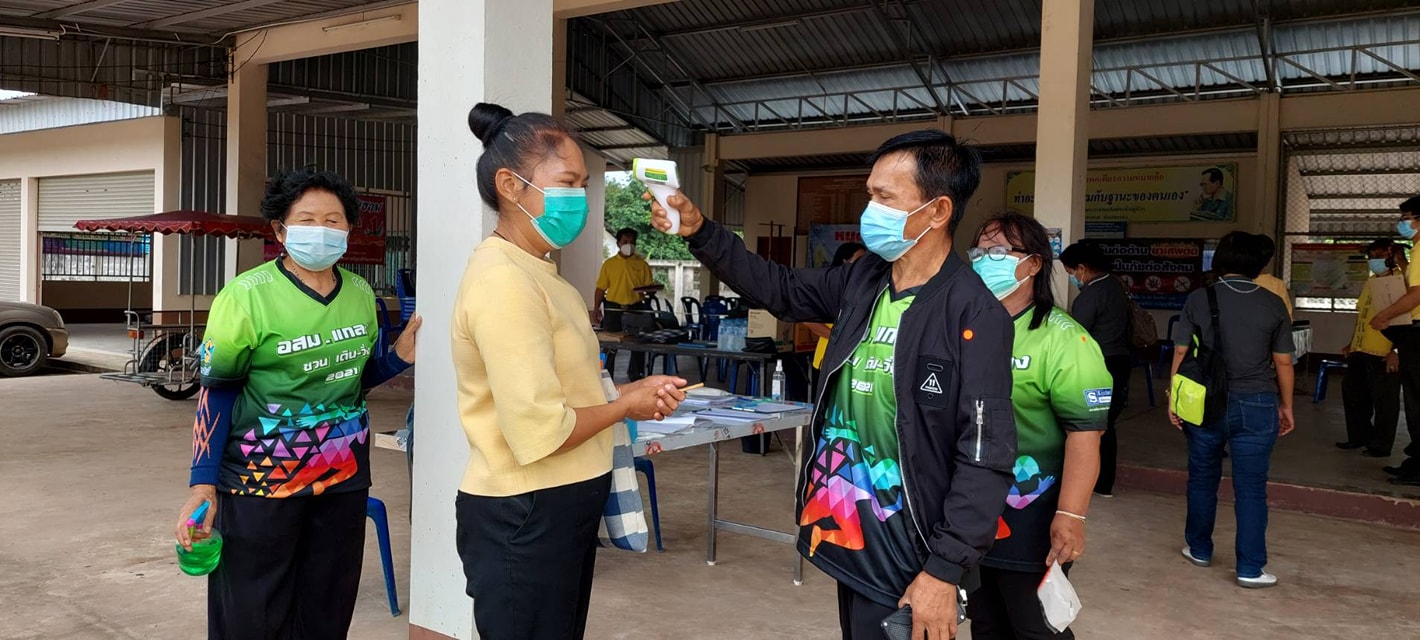 “พช.ระยอง” ดำเนินโครงการเสริมสร้างและพัฒนาผู้นำการเปลี่ยนแปลง ประจำปีงบประมาณ พ.ศ.2564  กิจกรรมศูนย์แบ่งปันตำบลต้นแบบ