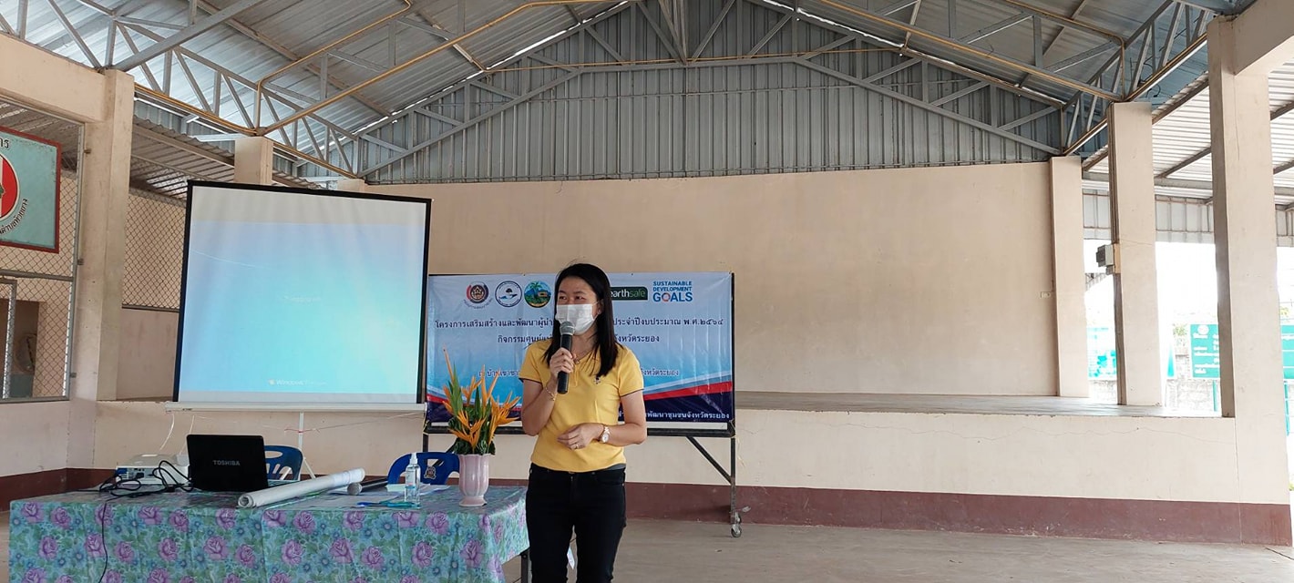 “พช.ระยอง” ดำเนินโครงการเสริมสร้างและพัฒนาผู้นำการเปลี่ยนแปลง ประจำปีงบประมาณ พ.ศ.2564  กิจกรรมศูนย์แบ่งปันตำบลต้นแบบ