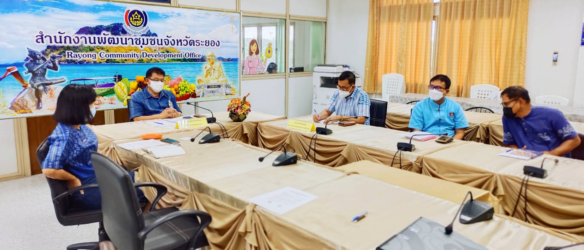 “พช.ระยอง” ร่วมประชุมการชี้แจงแนวทางดำเนินการประเมินความรู้ความสามารถทางวิชาการ ตำแหน่ง ผอ.กลุ่มงานประสานฯ ผ่าน ระบบ Video Conference