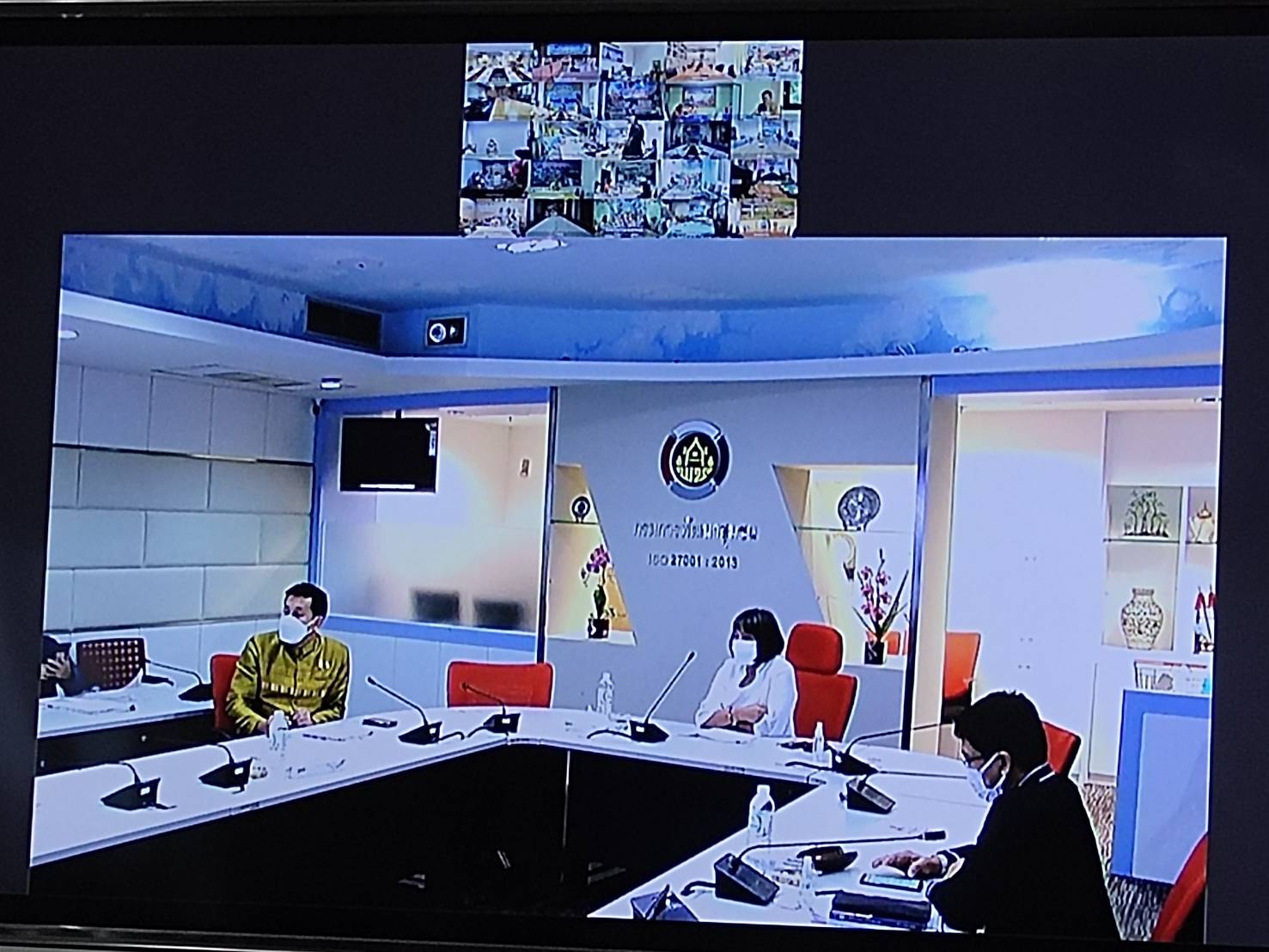 “พช.ระยอง” ร่วมประชุมการชี้แจงแนวทางดำเนินการประเมินความรู้ความสามารถทางวิชาการ ตำแหน่ง ผอ.กลุ่มงานประสานฯ ผ่าน ระบบ Video Conference