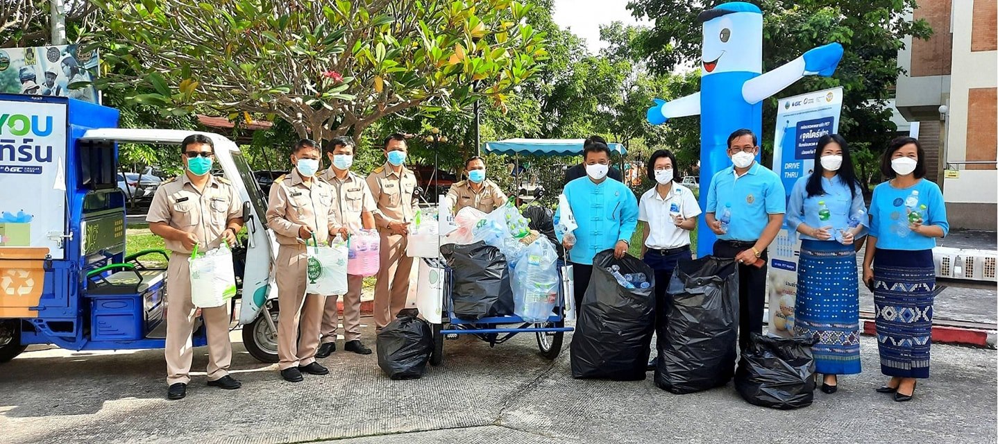“พช.ระยอง”  ร่วมกิจกรรม “เปลี่ยนขวดพลาสติก PET เป็นลำไย มอบให้ผู้ยากไร้ในจังหวัดระยอง”