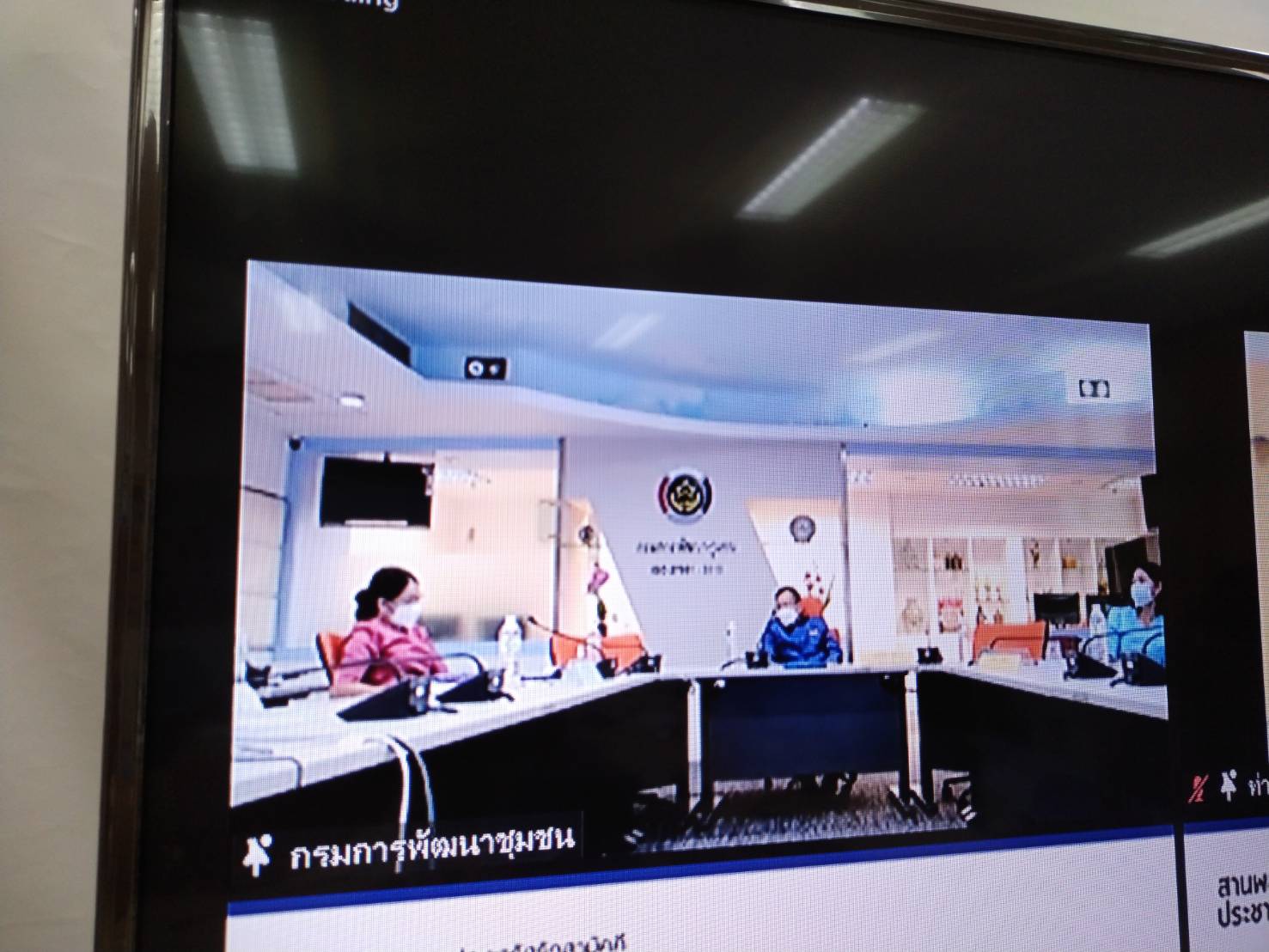 “พช.ระยอง” ร่วมประชุมและนำเสนอผลการดำเนินงานขับเคลื่อนเศรษฐกิจฐานรากและประชารัฐ ด้วยกลไกวิสาหกิจเพื่อสังคม