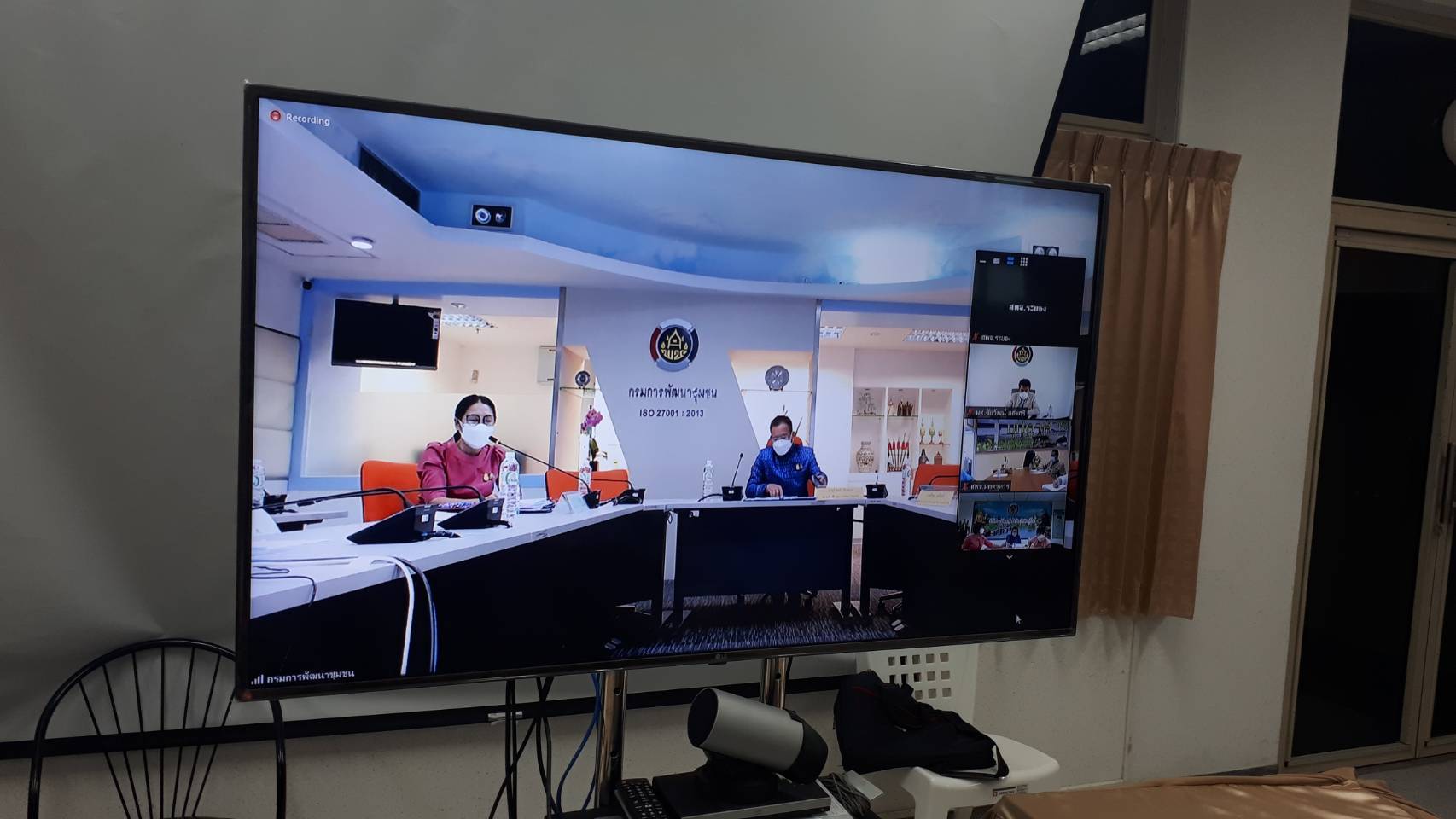 “พช.ระยอง” ร่วมประชุมและนำเสนอผลการดำเนินงานขับเคลื่อนเศรษฐกิจฐานรากและประชารัฐ ด้วยกลไกวิสาหกิจเพื่อสังคม