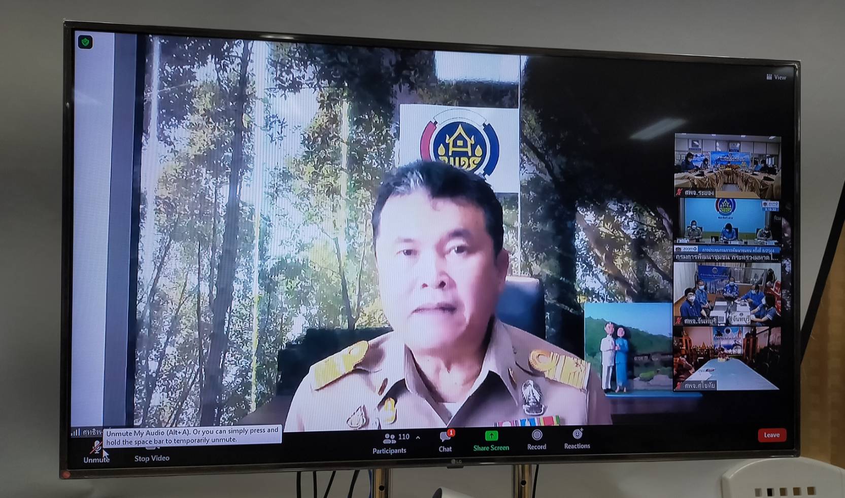 “พช.ระยอง”  ร่วมประชุมกรมการพัฒนาชุมชน ครั้งที่ 8/2564 ผ่านระบบวีดีทัศน์ทางไกล (Zoom Cloud Meeting)