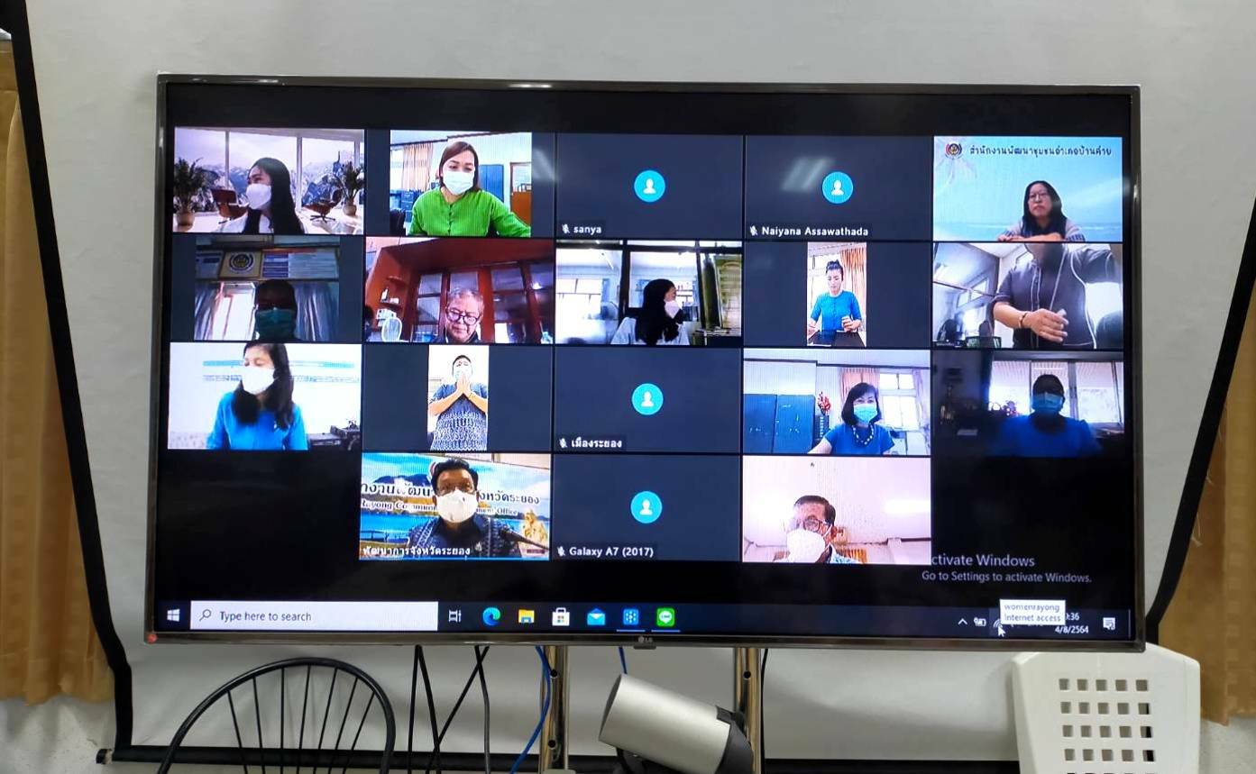 “พช.ระยอง” ประชุมผู้บริหารและนักวิชาการพัฒนาชุมชน ครั้งที่  8/2564 ผ่าน Video Conference : TeamLink