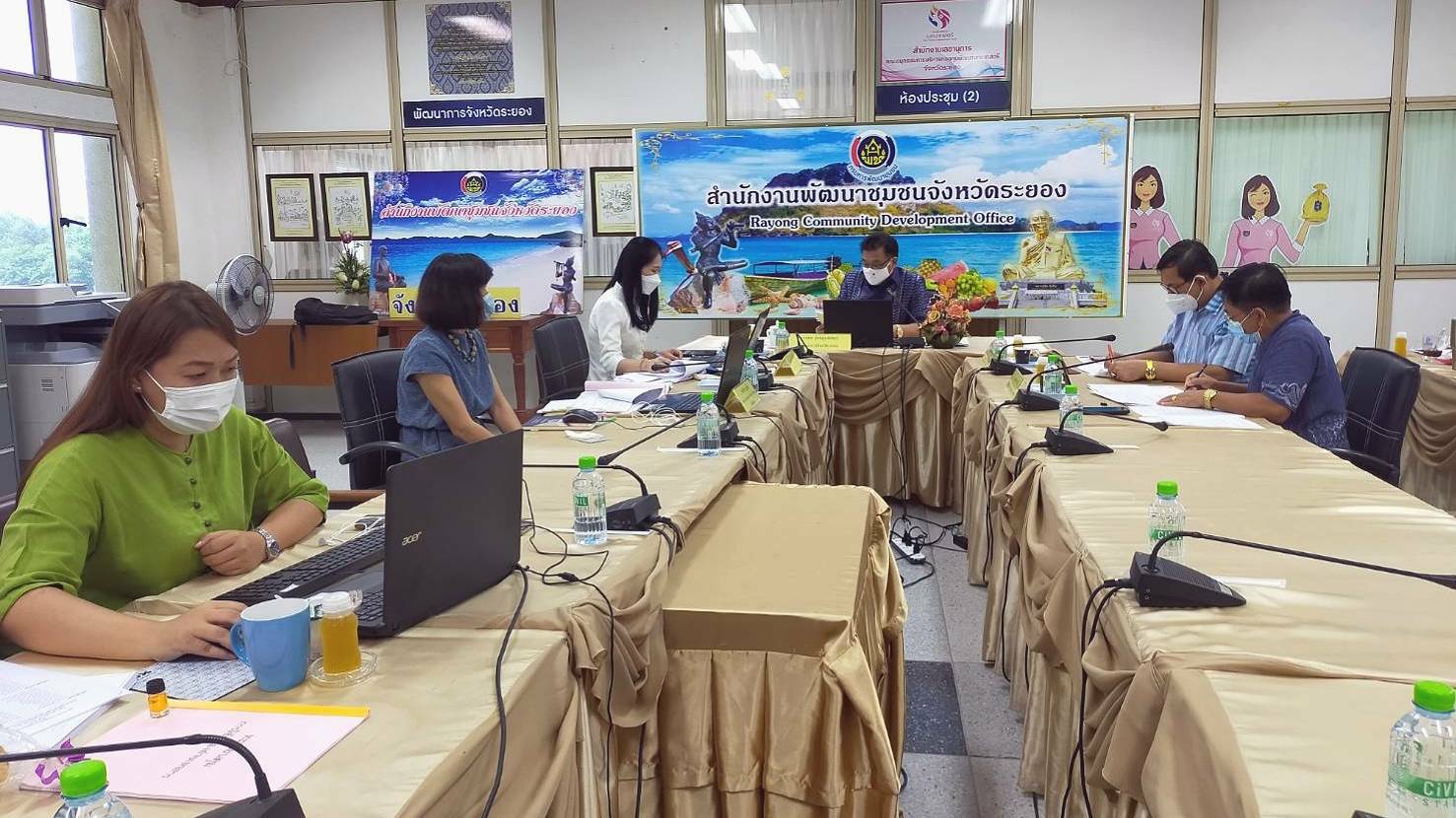 “พช.ระยอง” ประชุมผู้บริหารและนักวิชาการพัฒนาชุมชน ครั้งที่  8/2564 ผ่าน Video Conference : TeamLink