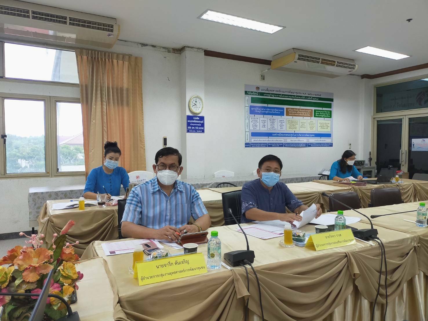 “พช.ระยอง” ประชุมผู้บริหารและนักวิชาการพัฒนาชุมชน ครั้งที่  8/2564 ผ่าน Video Conference : TeamLink