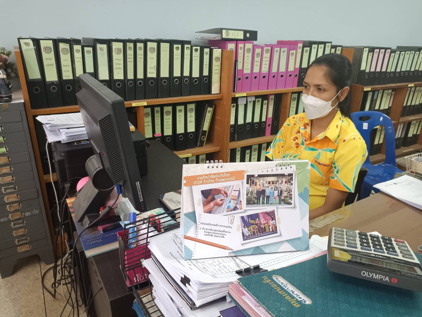 “พช.ระยอง”  ร่วมประชุมซักซ้อมความเข้าใจโปรแกรมจัดเก็บ บันทึกและประมวลผลข้อมูลความจำเป็นพื้นฐาน (จปฐ.) และข้อมูลพื้นฐานระดับหมู่บ้าน ประจำปีงบประมาณ 2564  ผ่านระบบวีดิทัศน์ทางไกล (Video Conference)