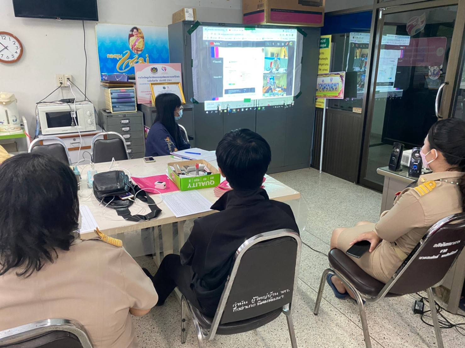 “พช.ระยอง”  ร่วมประชุมซักซ้อมความเข้าใจโปรแกรมจัดเก็บ บันทึกและประมวลผลข้อมูลความจำเป็นพื้นฐาน (จปฐ.) และข้อมูลพื้นฐานระดับหมู่บ้าน ประจำปีงบประมาณ 2564  ผ่านระบบวีดิทัศน์ทางไกล (Video Conference)