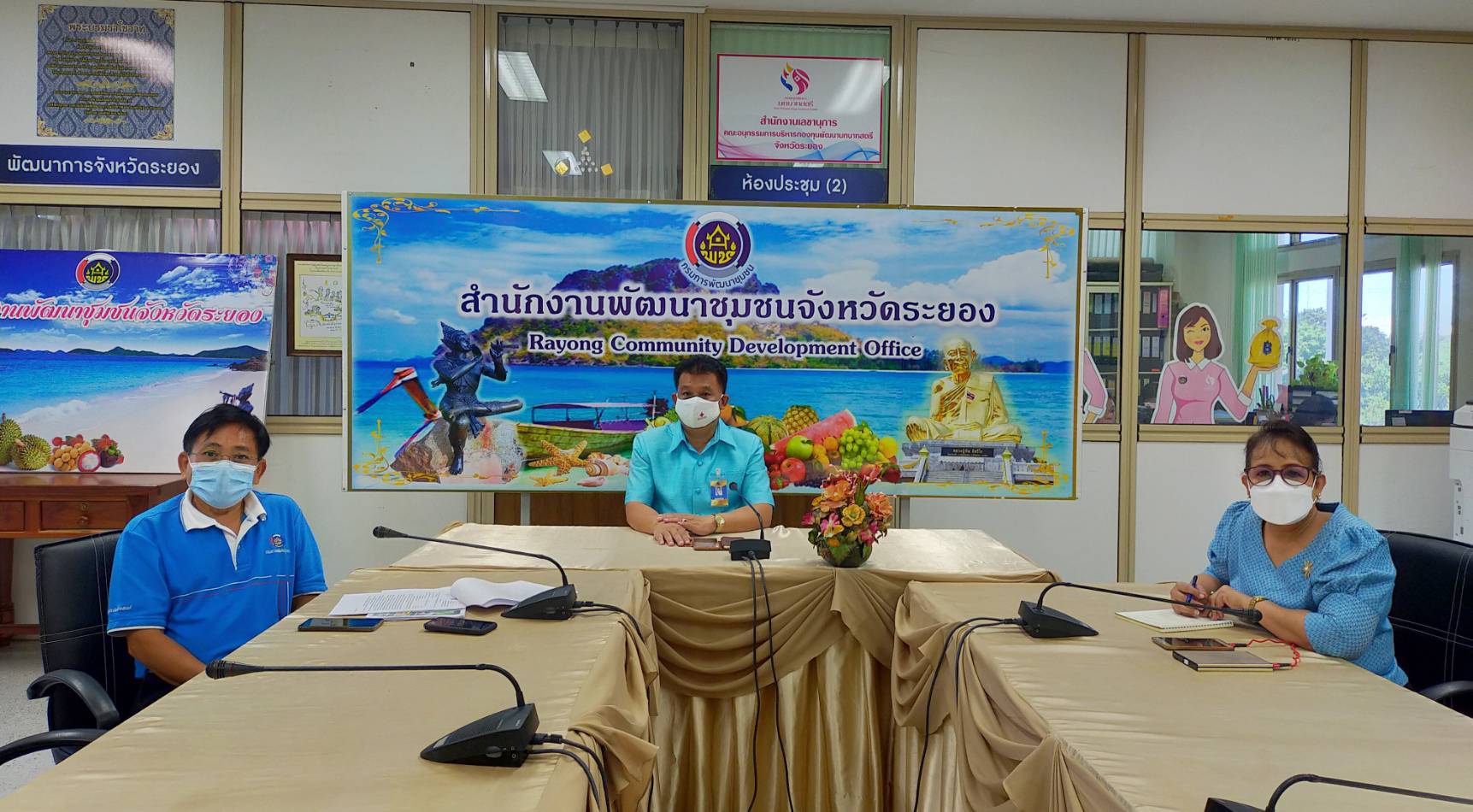 “พช.ระยอง”  ร่วมรับชมพิธีมอบแบบผ้าบาติกลายพระราชทาน สมเด็จพระเจ้าลูกเธอ เจ้าฟ้าสิริวัณณวรี นารีรัตนราชกัญญา ผ่านระบบ Zoom Cloud Meeting