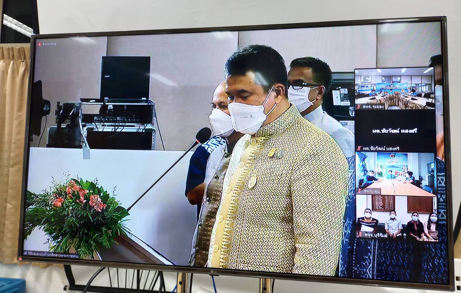 “พช.ระยอง”  ร่วมรับชมพิธีมอบแบบผ้าบาติกลายพระราชทาน สมเด็จพระเจ้าลูกเธอ เจ้าฟ้าสิริวัณณวรี นารีรัตนราชกัญญา ผ่านระบบ Zoom Cloud Meeting