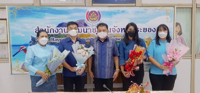 “พช.ระยอง” ประชุมผู้บริหารและนักวิชาการพัฒนาชุมชน  ครั้งที่  9/2564