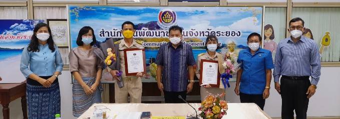 “พช.ระยอง” ประชุมผู้บริหารและนักวิชาการพัฒนาชุมชน  ครั้งที่  9/2564