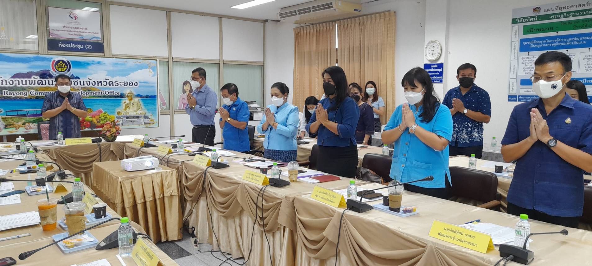 “พช.ระยอง” ประชุมผู้บริหารและนักวิชาการพัฒนาชุมชน  ครั้งที่  9/2564