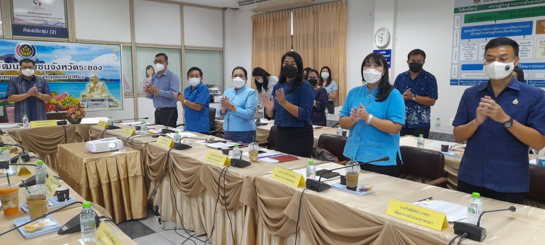 “พช.ระยอง” ประชุมผู้บริหารและนักวิชาการพัฒนาชุมชน  ครั้งที่  9/2564