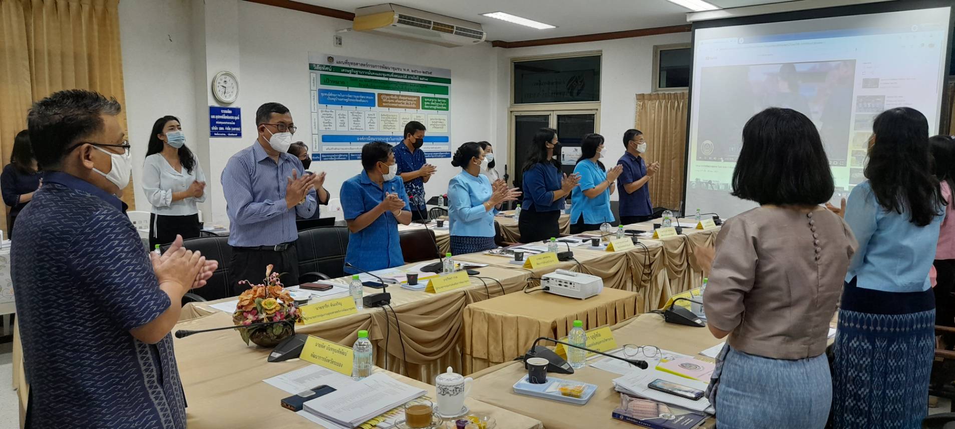 “พช.ระยอง” ประชุมผู้บริหารและนักวิชาการพัฒนาชุมชน  ครั้งที่  9/2564