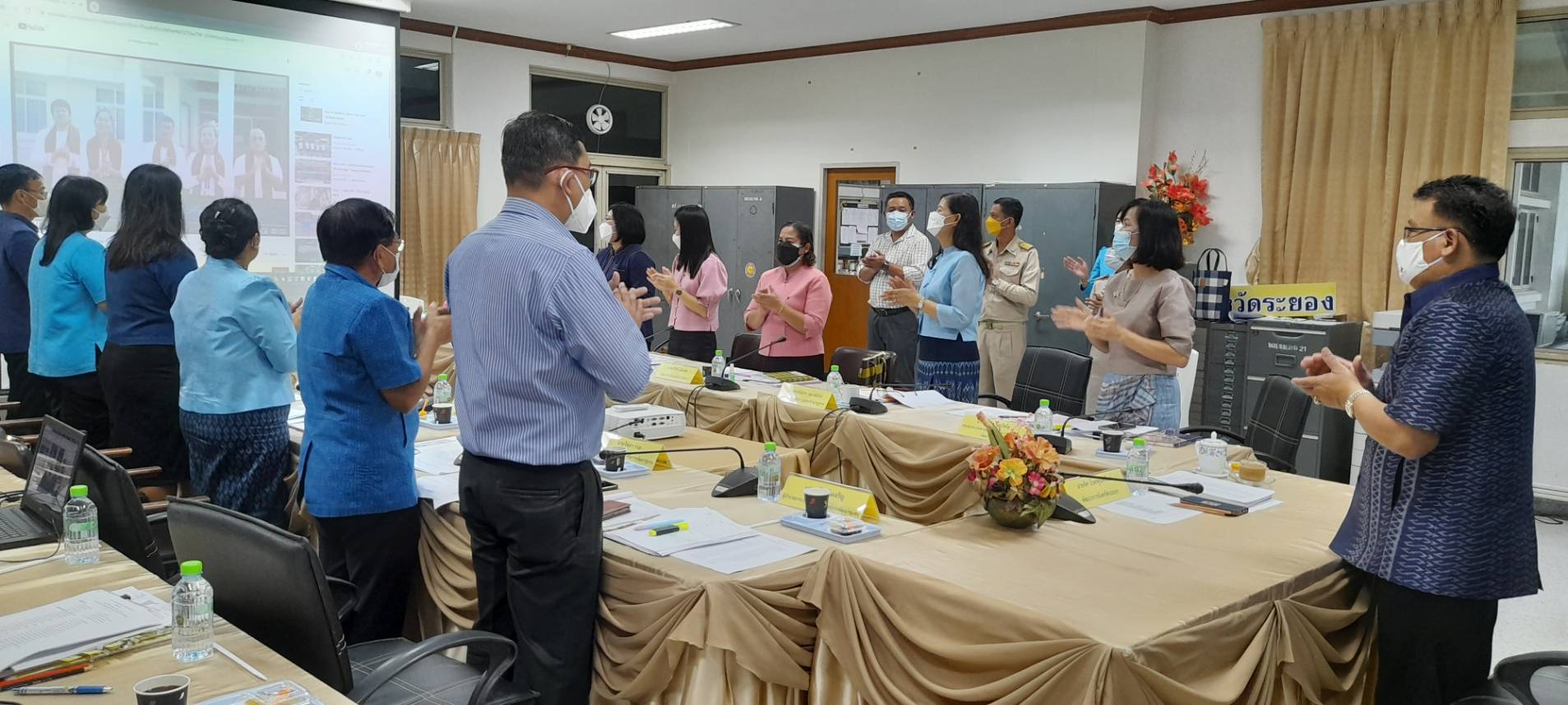 “พช.ระยอง” ประชุมผู้บริหารและนักวิชาการพัฒนาชุมชน  ครั้งที่  9/2564