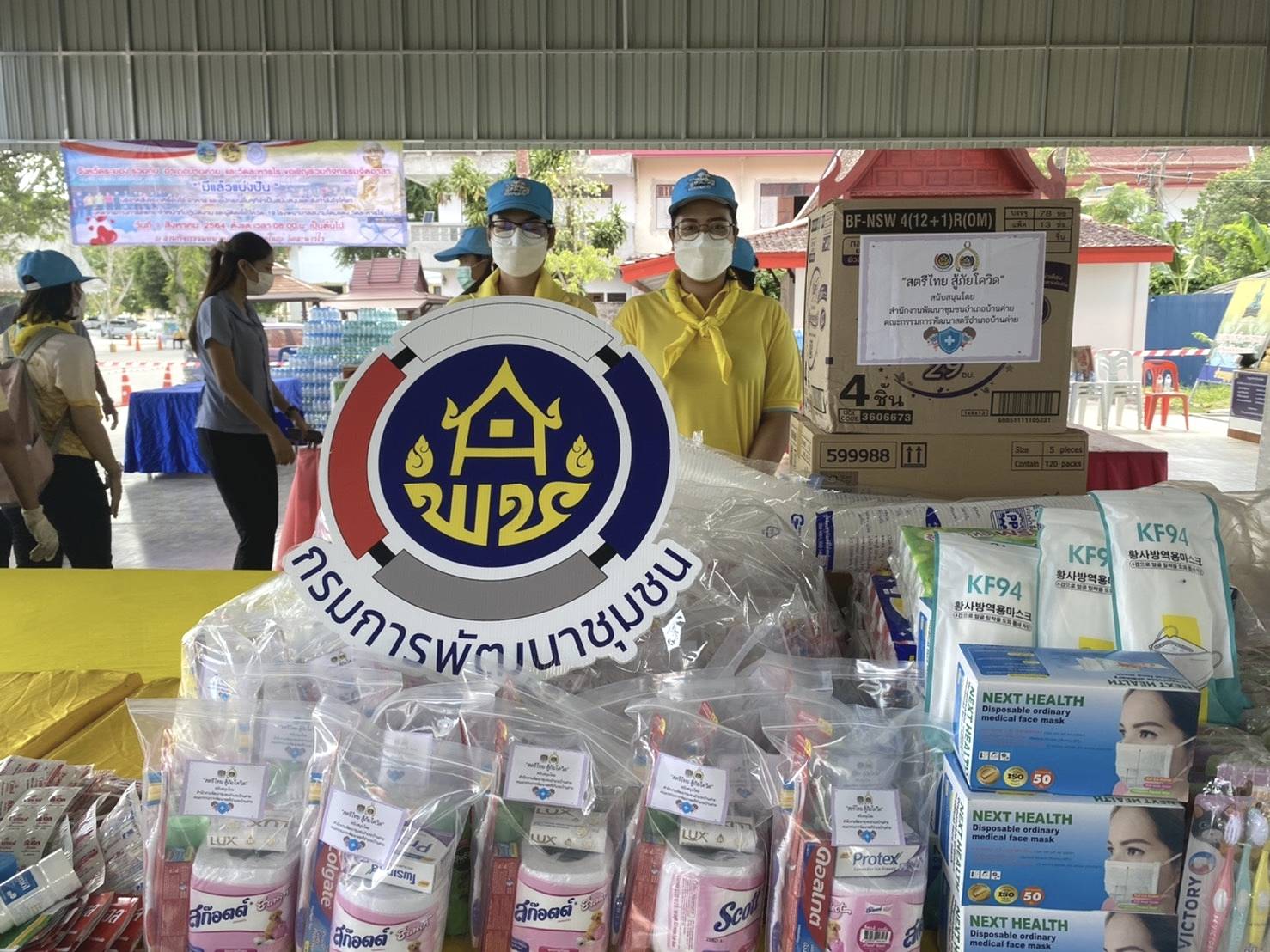 “จังหวัดระยอง” ร่วมกับ อำเภอบ้านค่าย  และวัดละหารไร่  จัดกิจกรรมจิตอาสา “มีแล้วแบ่งปัน” ตั้งโรงครัวพระราชทานช่วยเหลือโรงพยาบาลและสถานที่กักกันแห่งรัฐ (State Quarantine) จังหวัดระยอง เฉลิมพระเกียรติเนื่องในวันเฉลิมพระชนมพรรษาสมเด็จพระนางเจ้าสิริกิติ์ พระบรมราชินีนาถ พระบรมราชชนนีพันปีหลวง 12 สิงหาคม 2564