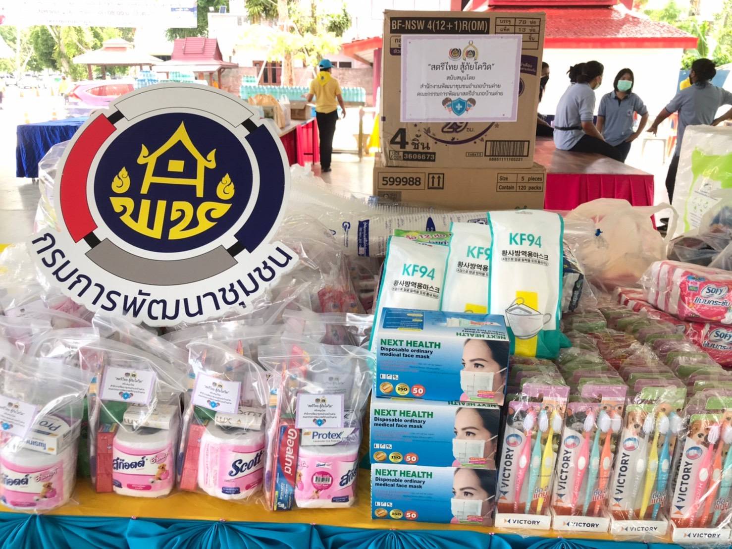 “จังหวัดระยอง” ร่วมกับ อำเภอบ้านค่าย  และวัดละหารไร่  จัดกิจกรรมจิตอาสา “มีแล้วแบ่งปัน” ตั้งโรงครัวพระราชทานช่วยเหลือโรงพยาบาลและสถานที่กักกันแห่งรัฐ (State Quarantine) จังหวัดระยอง เฉลิมพระเกียรติเนื่องในวันเฉลิมพระชนมพรรษาสมเด็จพระนางเจ้าสิริกิติ์ พระบรมราชินีนาถ พระบรมราชชนนีพันปีหลวง 12 สิงหาคม 2564