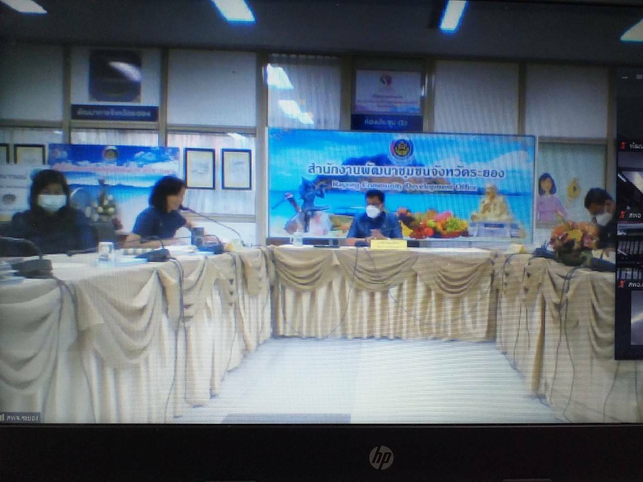 “พช.ระยอง”  จัดกิจกรรม ” 59 ปี กรมการพัฒนาชุมชน และก้าวสู่ปีที่ 60 เหลียวหลังแลหน้า นักพัฒนาสร้างศรัทธาประชาชน” ครั้งที่ 1  ผ่านระบบ Zoom Cloud Meeting