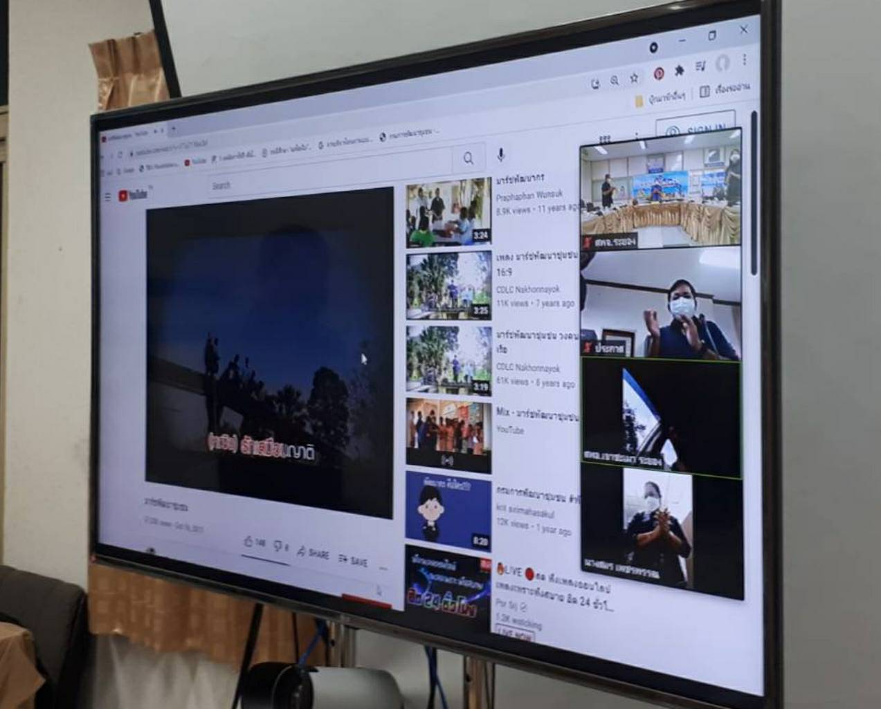 “พช.ระยอง”  จัดกิจกรรม ” 59 ปี กรมการพัฒนาชุมชน และก้าวสู่ปีที่ 60 เหลียวหลังแลหน้า นักพัฒนาสร้างศรัทธาประชาชน” ครั้งที่ 1  ผ่านระบบ Zoom Cloud Meeting