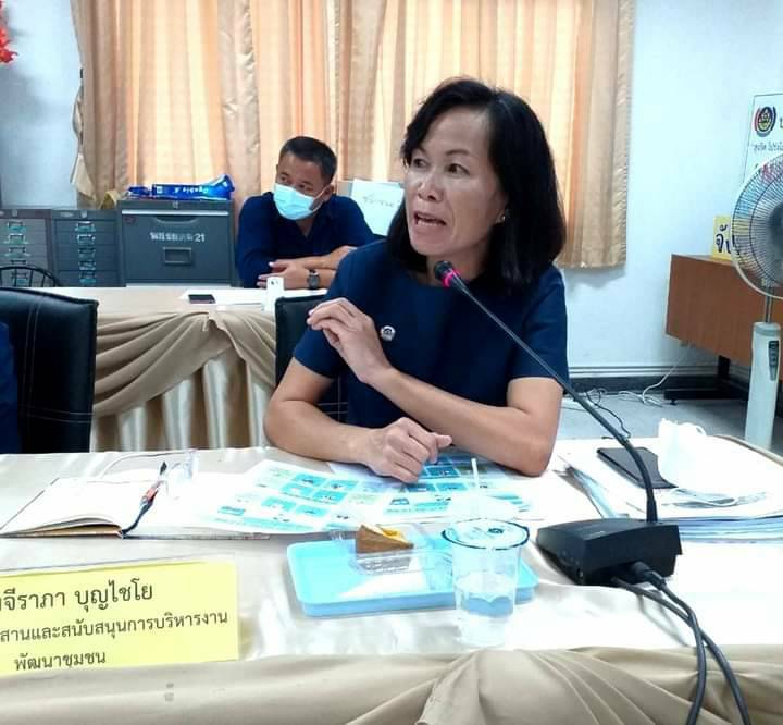 “พช.ระยอง” ดำเนินโครงการ “ส่งเสริมความสัมพันธ์ สอ.พช. จังหวัดระยอง ประจำปี 2564 ” ผ่านระบบ Zoom Cloud Meeting