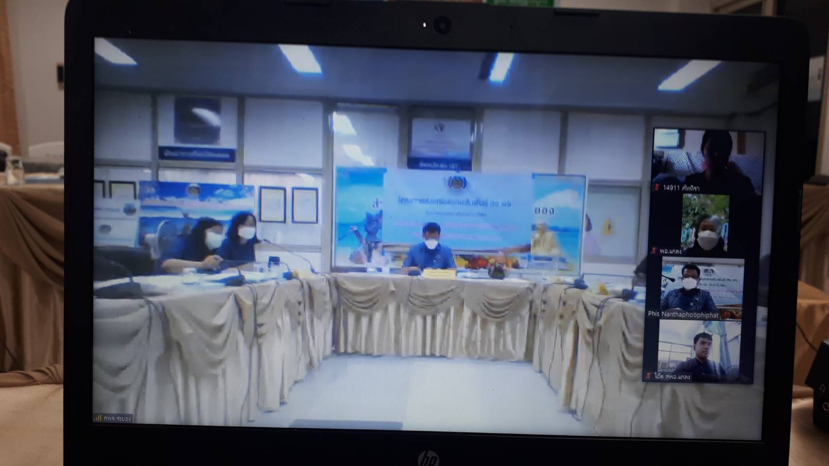 “พช.ระยอง” ดำเนินโครงการ “ส่งเสริมความสัมพันธ์ สอ.พช. จังหวัดระยอง ประจำปี 2564 ” ผ่านระบบ Zoom Cloud Meeting