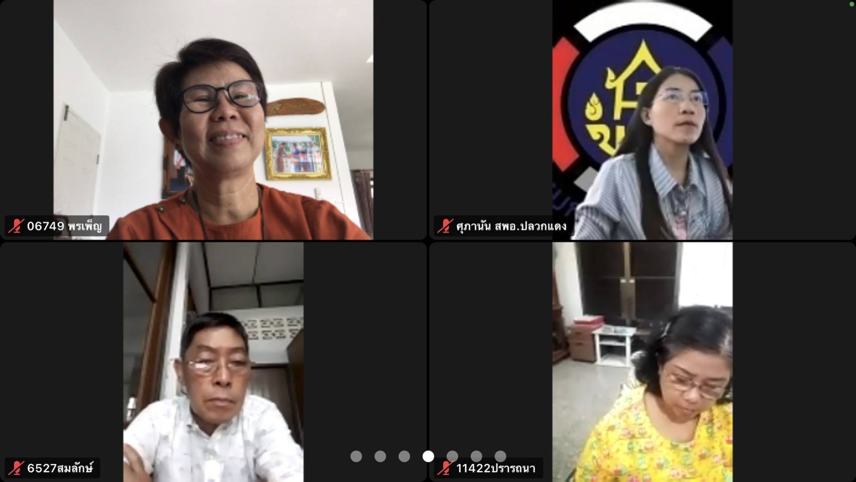 “พช.ระยอง” ดำเนินโครงการ “ส่งเสริมความสัมพันธ์ สอ.พช. จังหวัดระยอง ประจำปี 2564 ” ผ่านระบบ Zoom Cloud Meeting