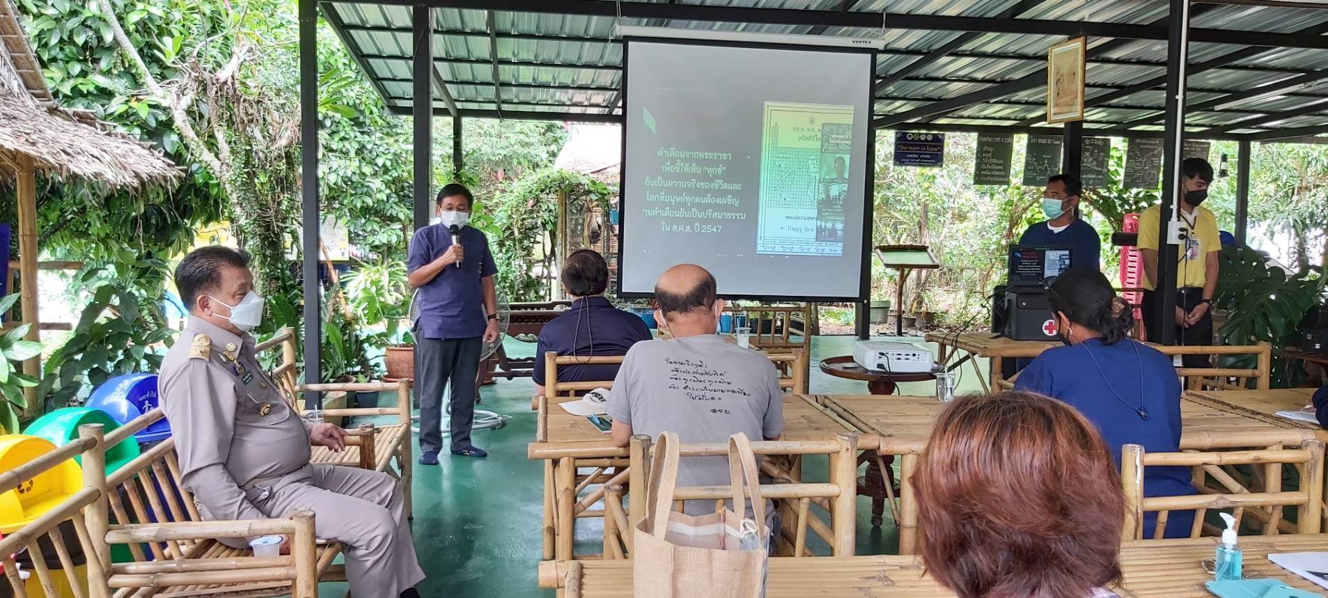 “พช.ระยอง” สนับสนุนการขับเคลื่อนดำเนินงานโครงการพัฒนาพื้นที่ต้นแบบตามหลักทฤษฎีใหม่ประยุกต์สู่ “โคก หนอง นา โมเดล”