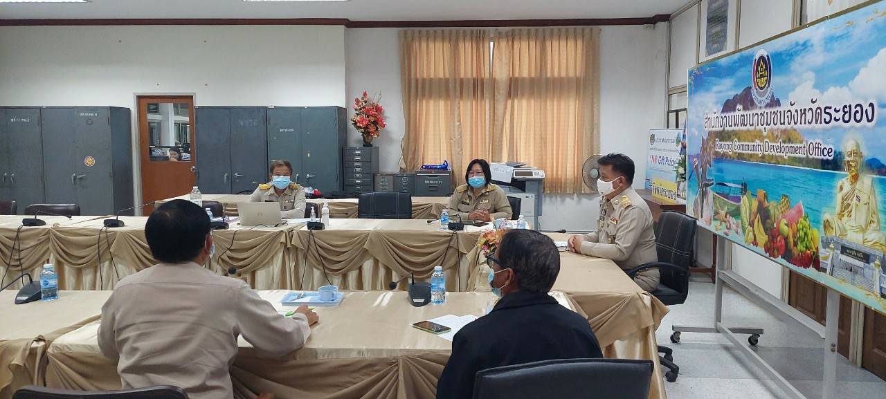 “พช.ระยอง” สนับสนุนการขับเคลื่อนดำเนินงานโครงการส่งเสริมการขับเคลื่อนการดำเนินงานผู้นำจิตอาสาพัฒนาชุมชน ปี ๒๕๖๔