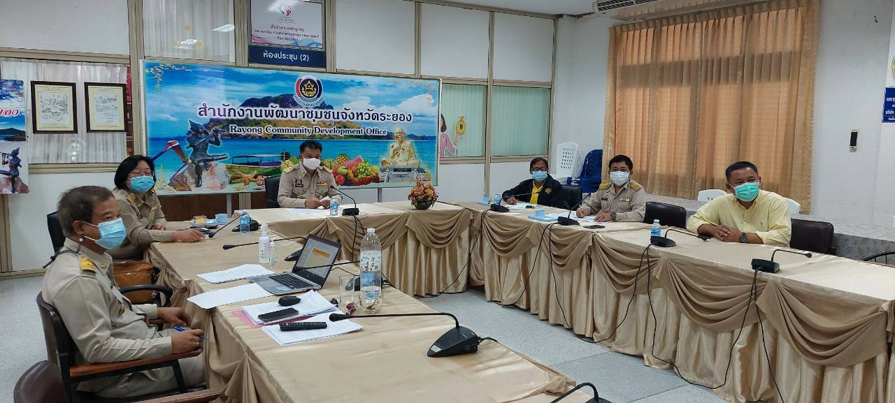 “พช.ระยอง” สนับสนุนการขับเคลื่อนดำเนินงานโครงการส่งเสริมการขับเคลื่อนการดำเนินงานผู้นำจิตอาสาพัฒนาชุมชน ปี ๒๕๖๔