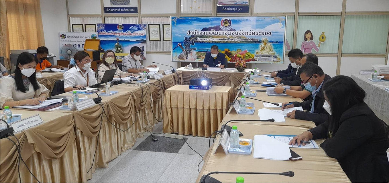 “พช.ระยอง”  ร่วมดำเนินการประชุมคณะกรรมการพิจารณาและกลั่นกรองการคืนประโยชน์และความรับผิดชอบต่อสังคม โครงการท่อส่งก๊าซธรรมชาติเส้นที่ 4 (ระยอง-แก่งคอย) จังหวัดระยอง ครั้งที่ 2/2564