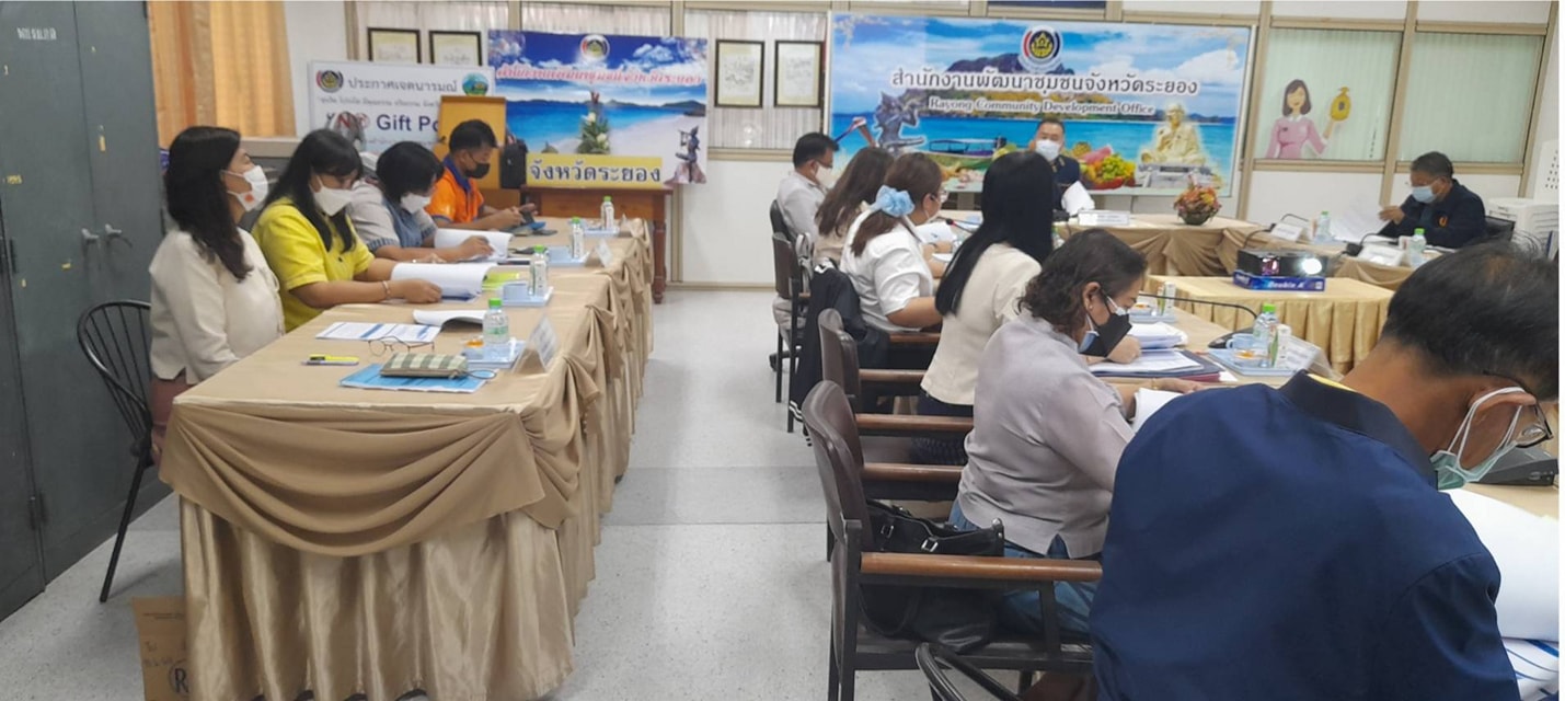 “พช.ระยอง”  ร่วมดำเนินการประชุมคณะกรรมการพิจารณาและกลั่นกรองการคืนประโยชน์และความรับผิดชอบต่อสังคม โครงการท่อส่งก๊าซธรรมชาติเส้นที่ 4 (ระยอง-แก่งคอย) จังหวัดระยอง ครั้งที่ 2/2564