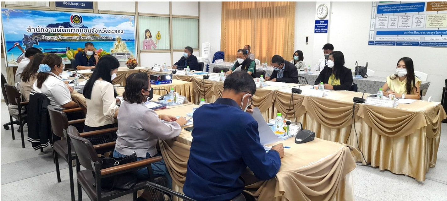 “พช.ระยอง”  ร่วมดำเนินการประชุมคณะกรรมการพิจารณาและกลั่นกรองการคืนประโยชน์และความรับผิดชอบต่อสังคม โครงการท่อส่งก๊าซธรรมชาติเส้นที่ 4 (ระยอง-แก่งคอย) จังหวัดระยอง ครั้งที่ 2/2564