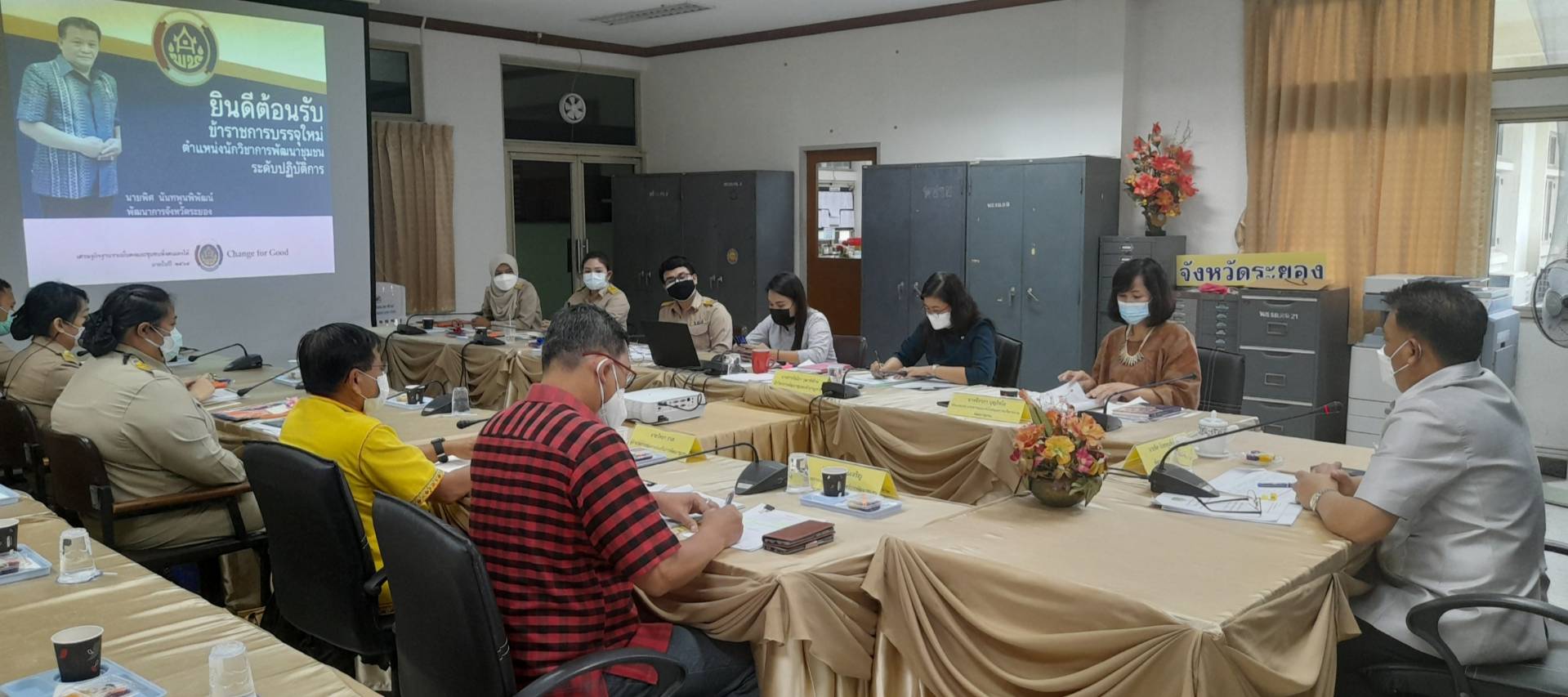 “พช.ระยอง”  รับรายงานตัวและปฐมนิเทศพัฒนากร รุ่น 118  และพนักงานราชการเฉพาะกิจ ตำแหน่ง “นักพัฒนาชุมชน” ที่ได้รับการบรรจุแต่งตั้งให้ปฏิบัติหน้าที่จังหวัดระยอง