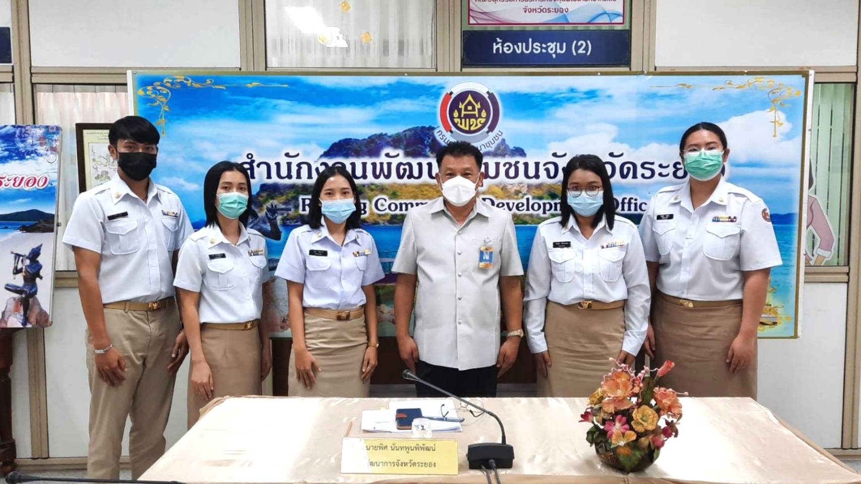 “พช.ระยอง”  รับรายงานตัวและปฐมนิเทศพัฒนากร รุ่น 118  และพนักงานราชการเฉพาะกิจ ตำแหน่ง “นักพัฒนาชุมชน” ที่ได้รับการบรรจุแต่งตั้งให้ปฏิบัติหน้าที่จังหวัดระยอง