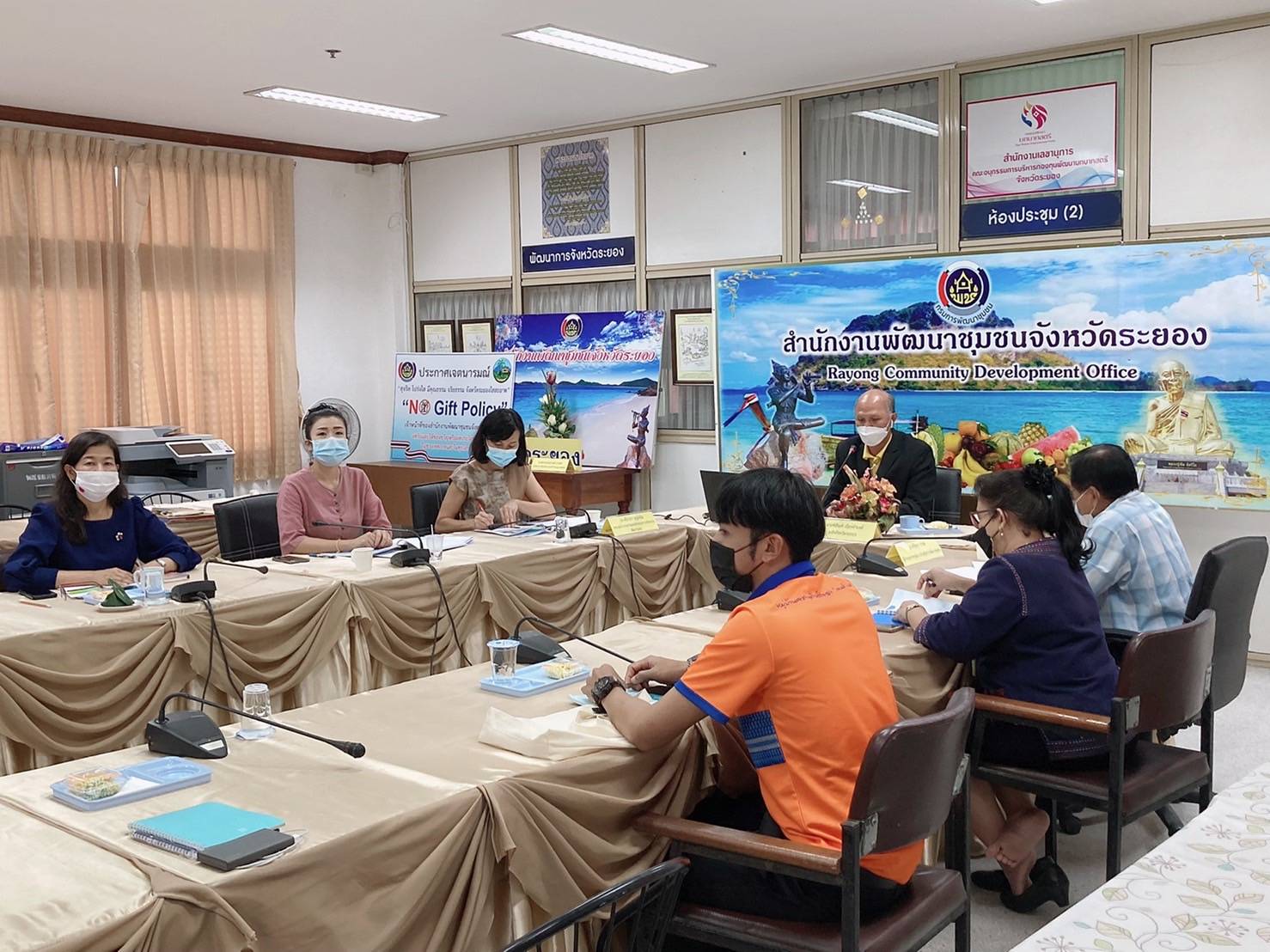 “พช.ระยอง”  จัดประชุมเชิงปฏิบัติการเพิ่มประสิทธิภาพการส่งเสริมการมีส่วนร่วมภาคประชาชน ในการสร้างความโปร่งใสและป้องกันการทุจริตประพฤติมิชอบ ผ่านระบบ Zoom Cloud Meeting